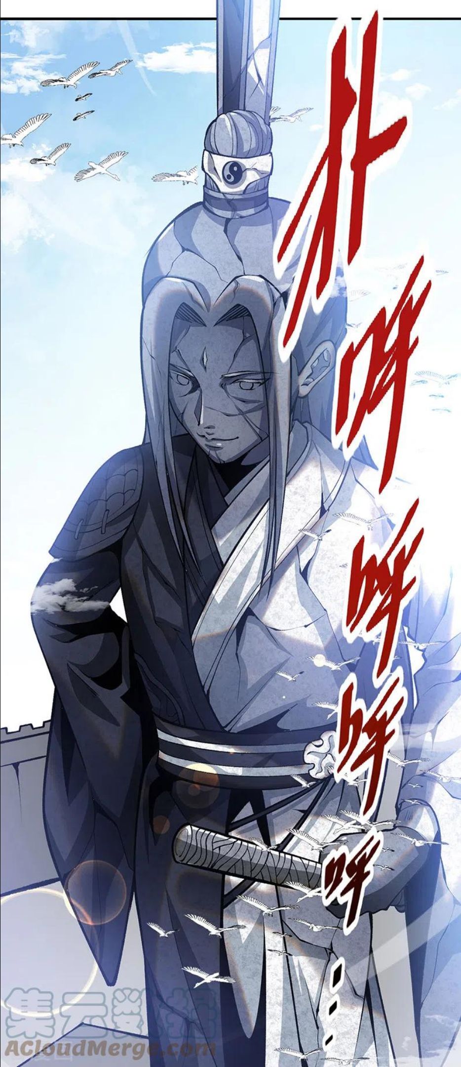 武道独尊漫画,第396话 拜师大典25图