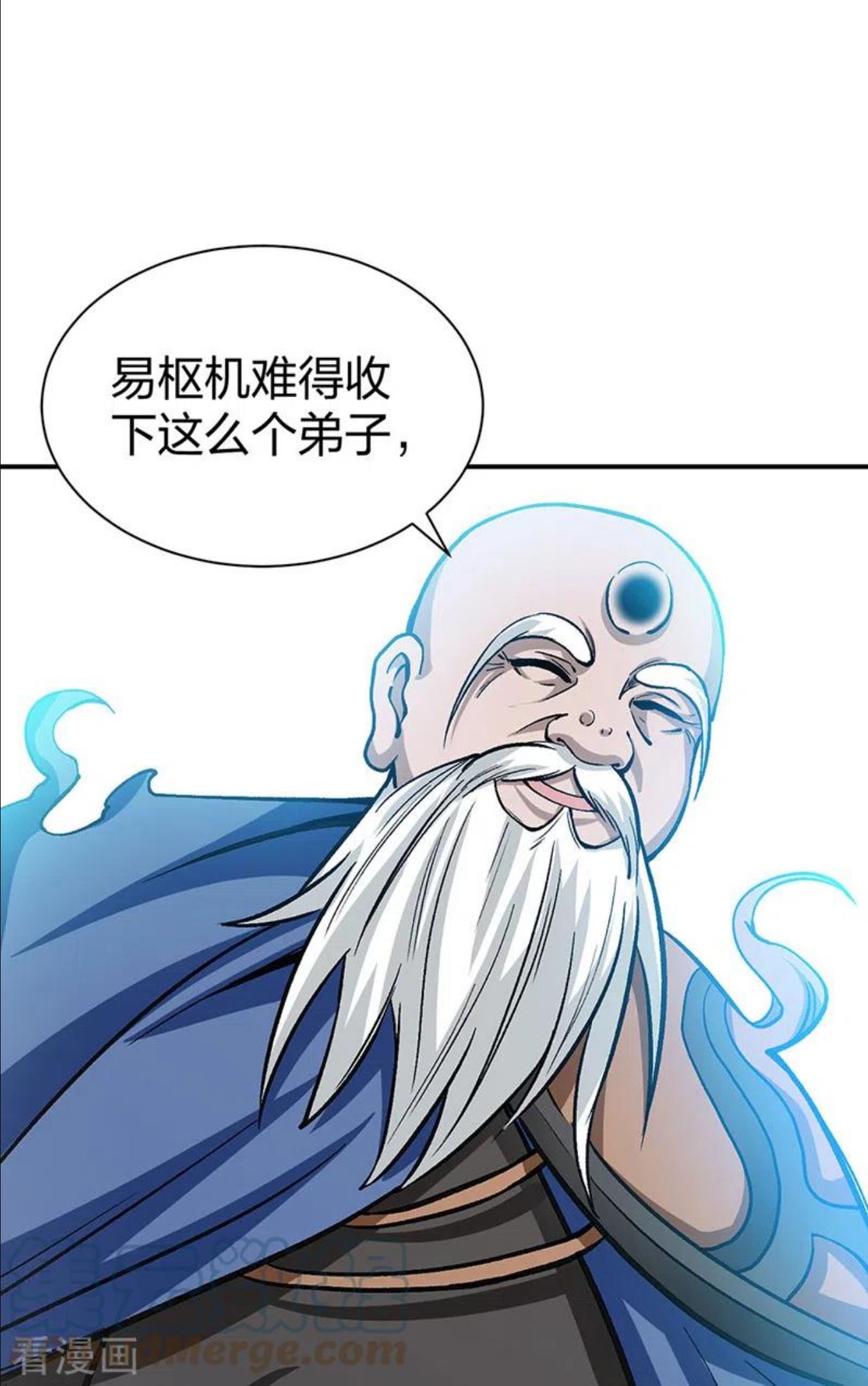 武道独尊漫画,第396话 拜师大典58图