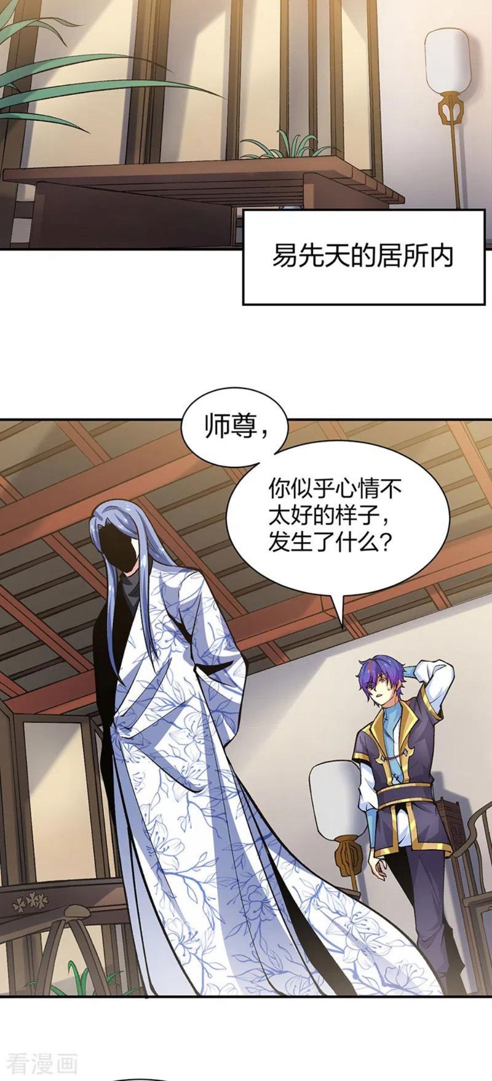 武道独尊漫画,第396话 拜师大典18图