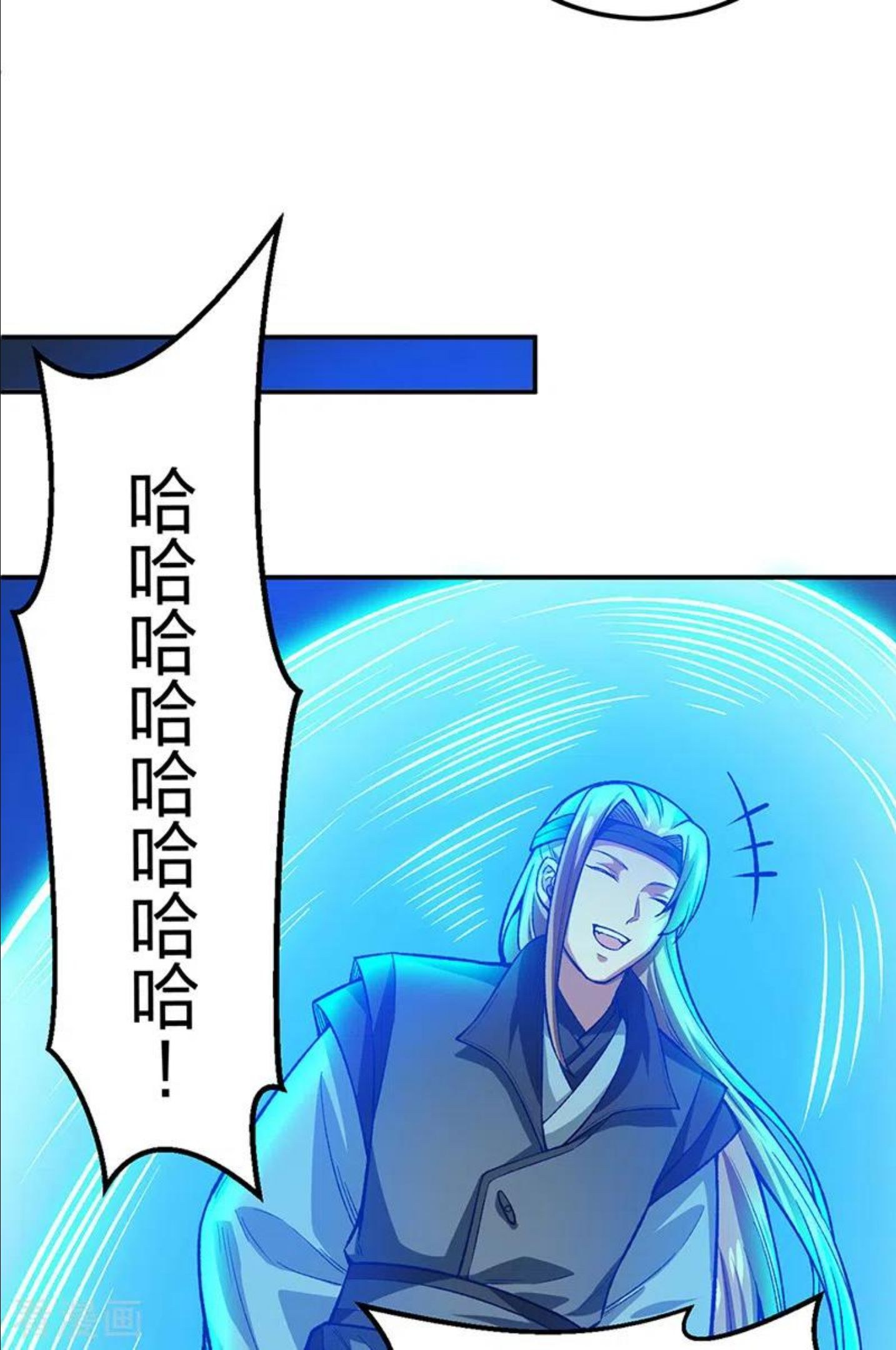 武道独尊漫画,第397话 比拼赚钱24图