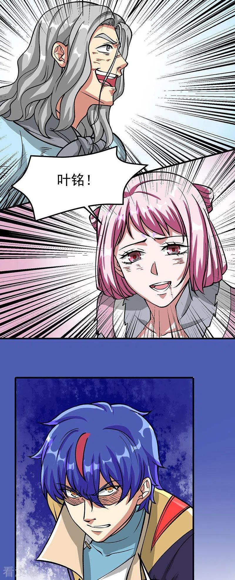 武道独尊漫画,第435话 你该死！15图