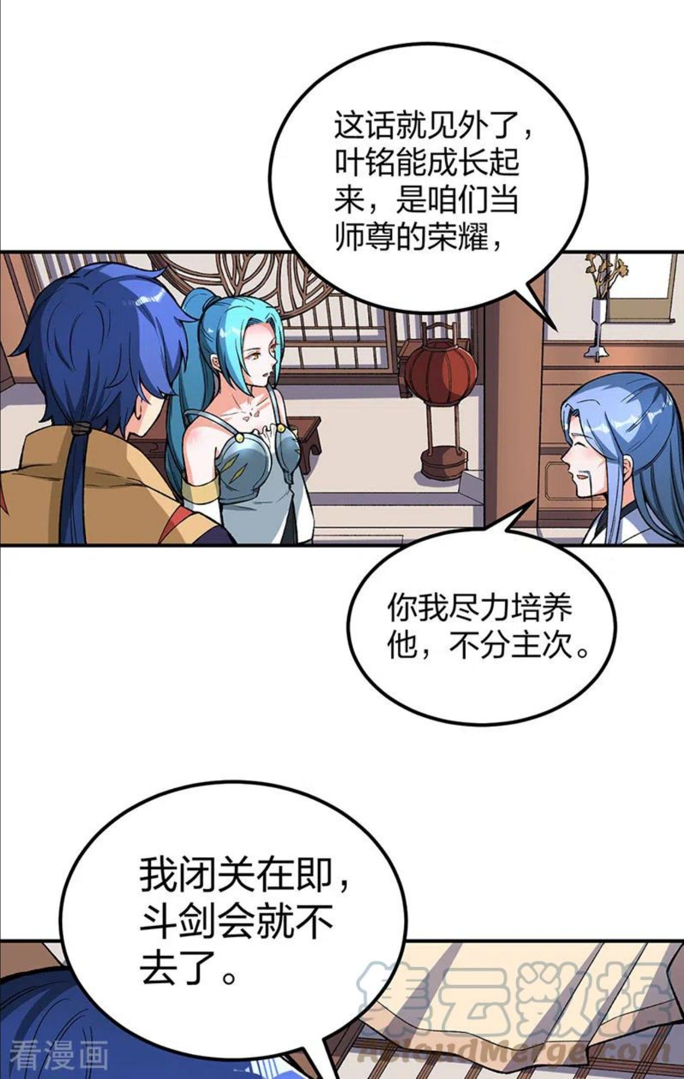 武道独尊漫画,第399话 撬墙角37图