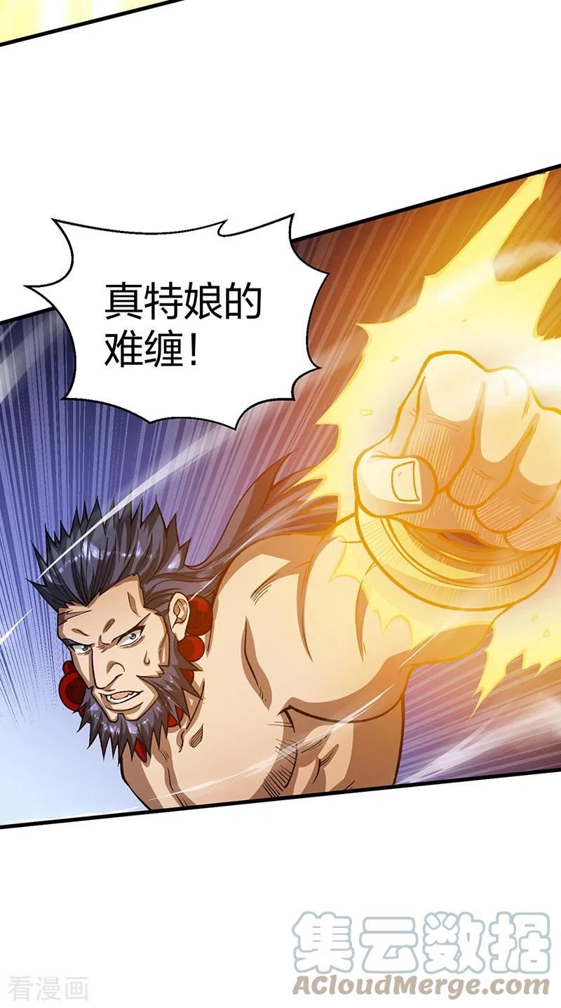 武道独尊漫画,第495话 底牌尽出，百万符兵！31图