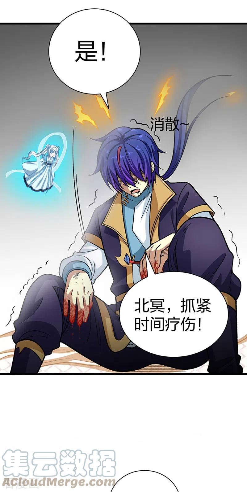 武道独尊漫画,第495话 底牌尽出，百万符兵！4图