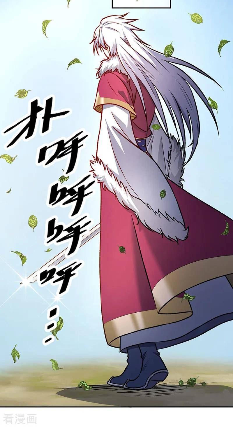 武道独尊漫画,第532话 洗剑神水23图