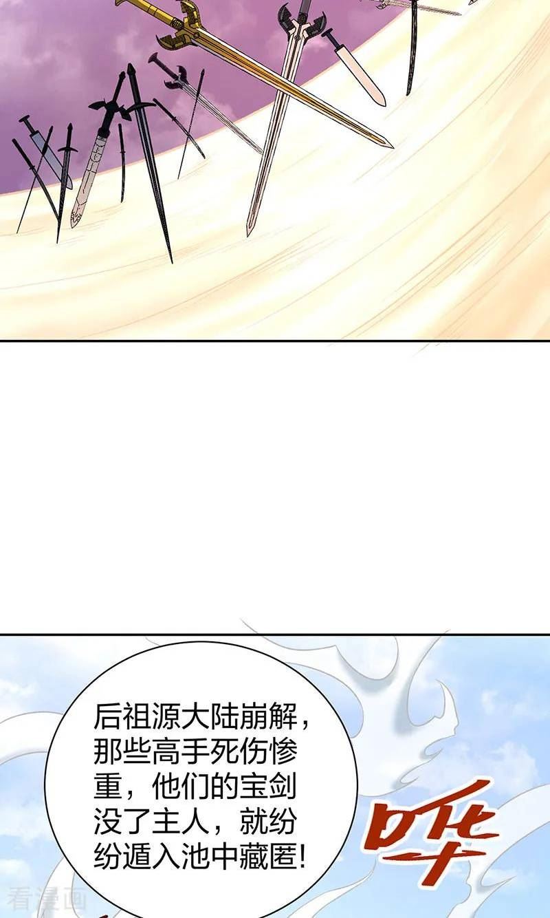 武道独尊漫画,第532话 洗剑神水45图