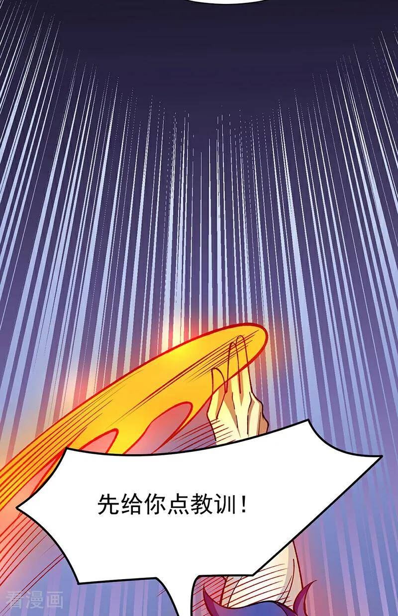 武道独尊漫画,第577话 阵启，杀！39图