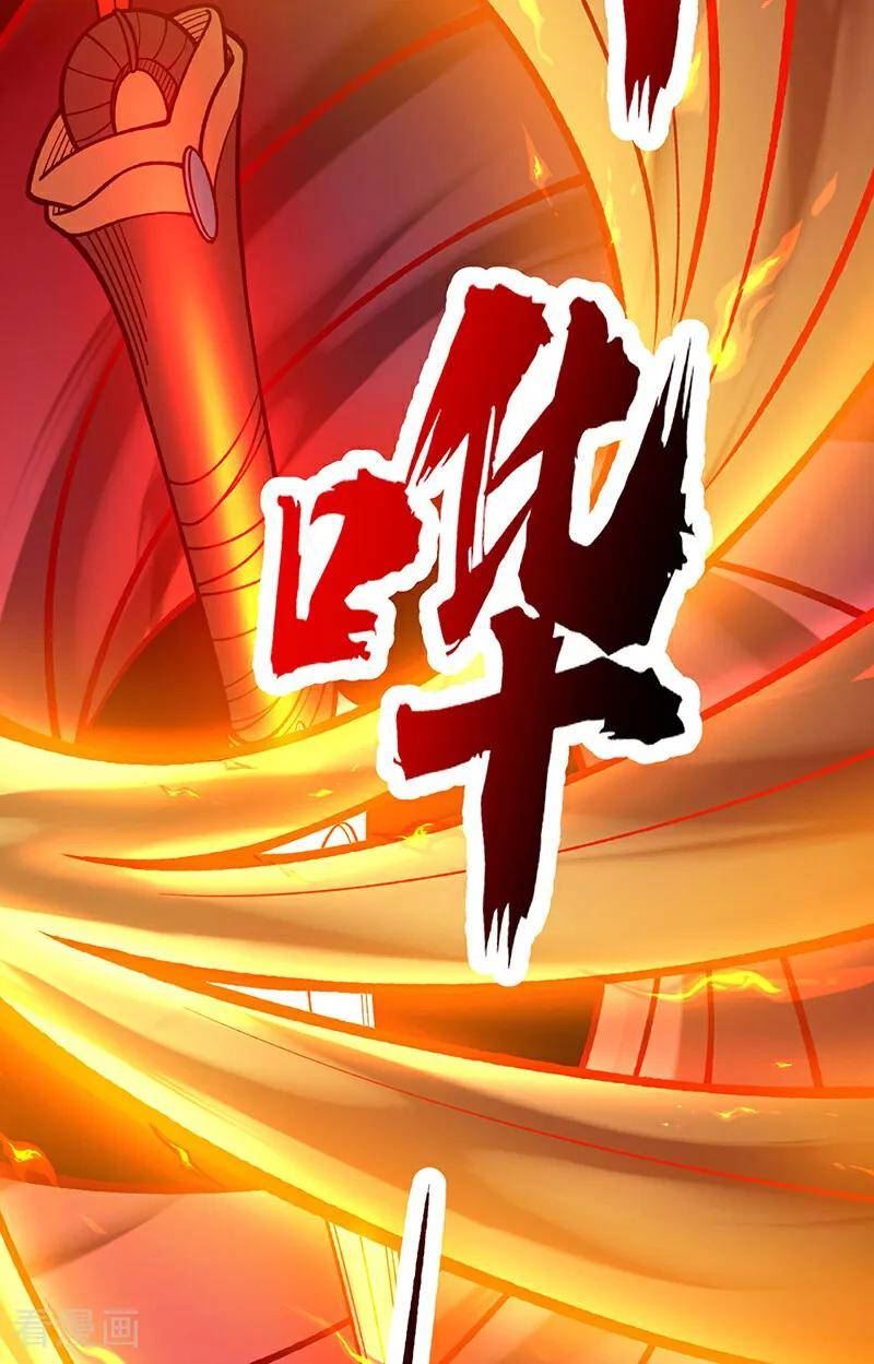 武道独尊漫画,第577话 阵启，杀！42图