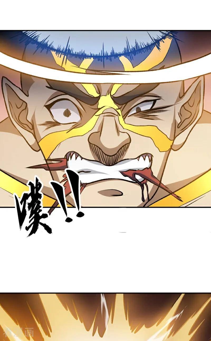 武道独尊漫画,第608话 龙是这么打架的？42图