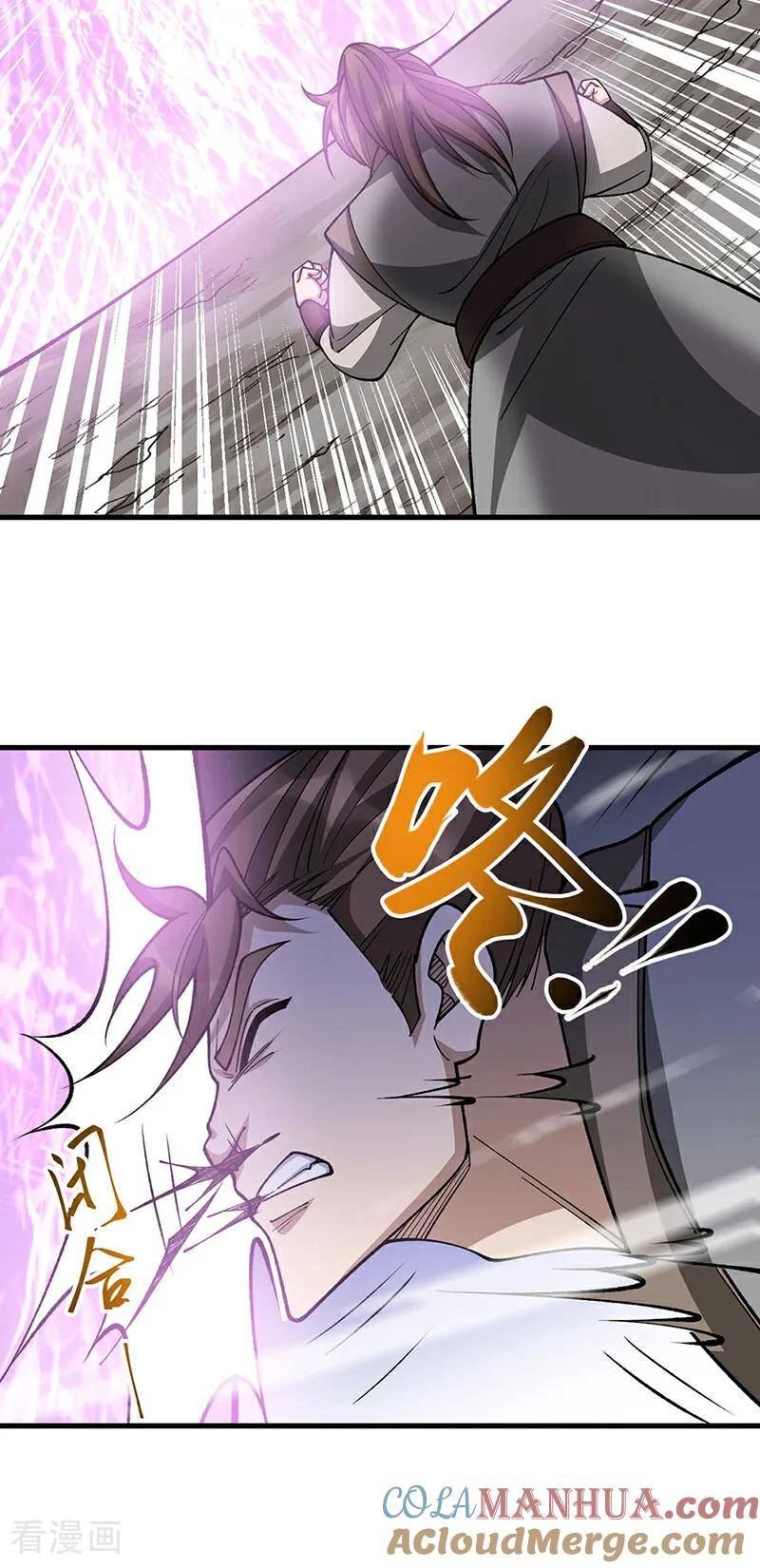 武道独尊漫画,第610话 乱战开始！31图