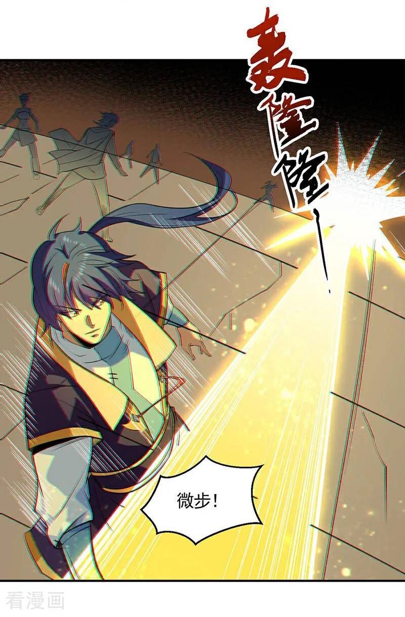 武道独尊漫画下拉式酷漫屋漫画,第611话 文明交锋，各方乱战4图