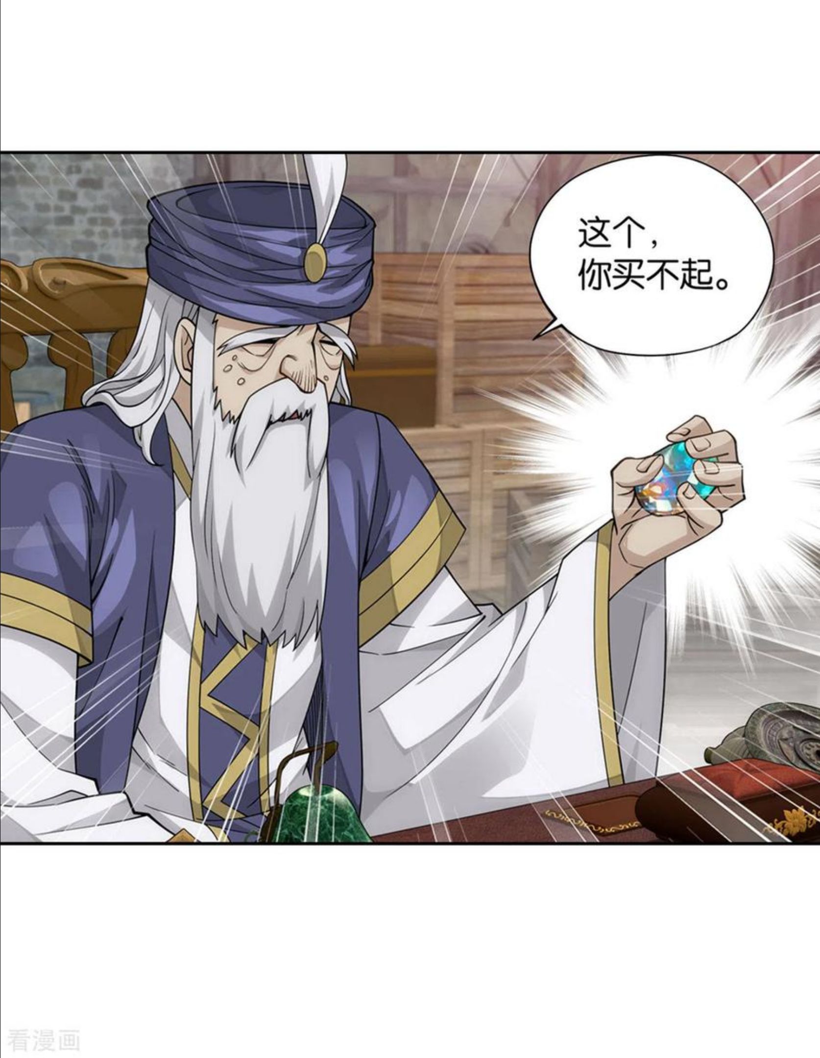 斗破苍穹漫画,第919话 离家出走24图