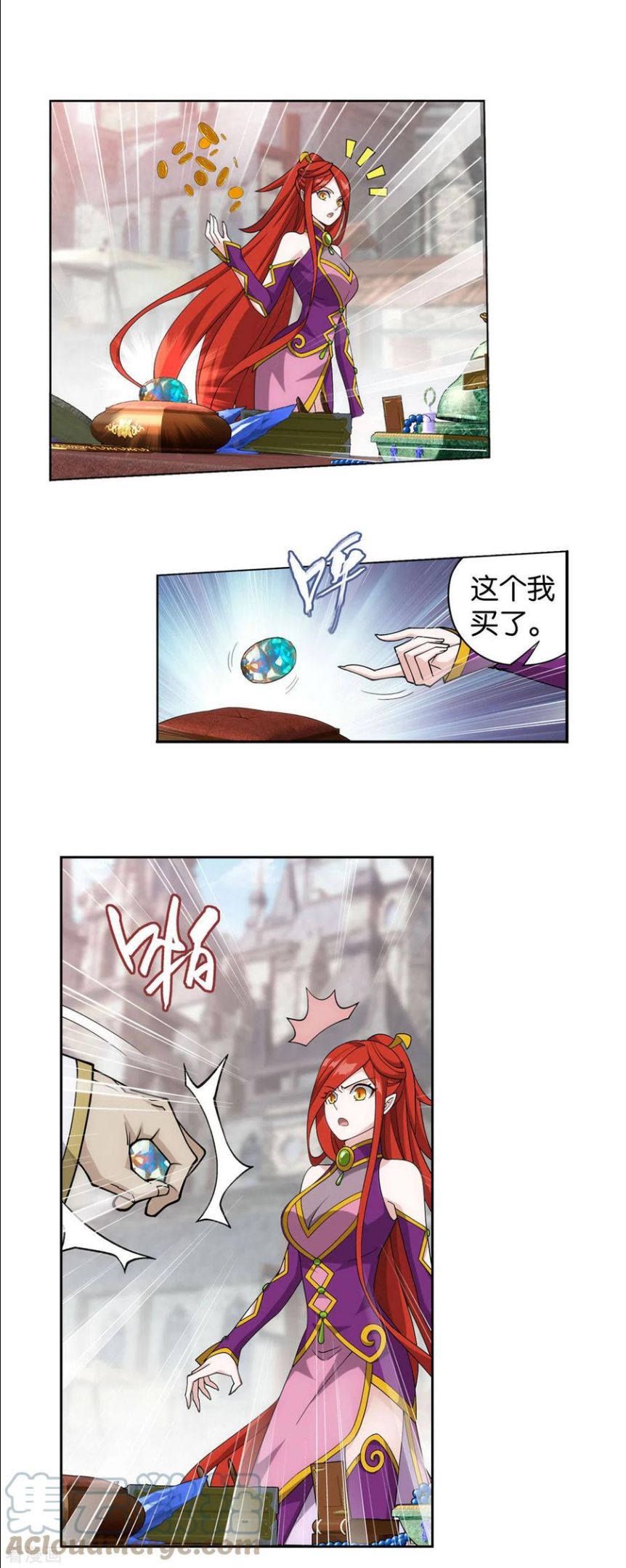 斗破苍穹漫画,第919话 离家出走23图