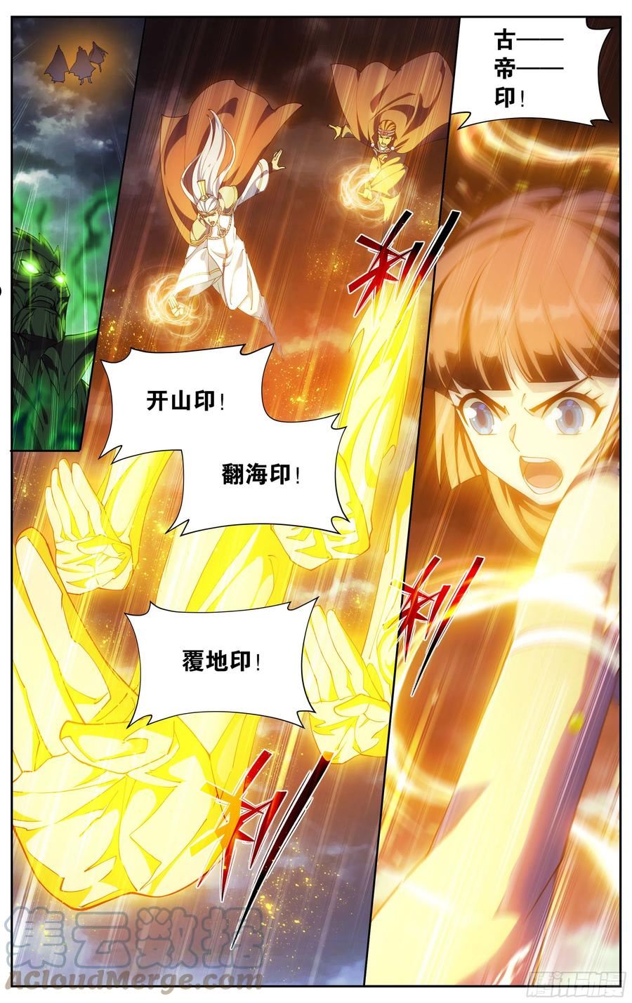 斗破苍穹漫画,371回 古树傀儡13图