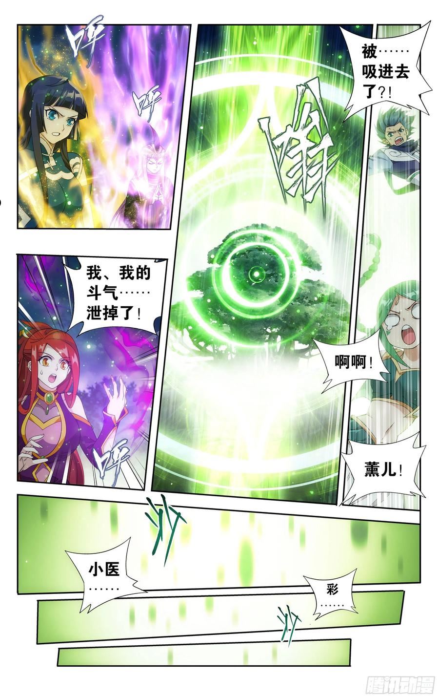 斗破苍穹漫画,372回 心 ▪ 魔18图