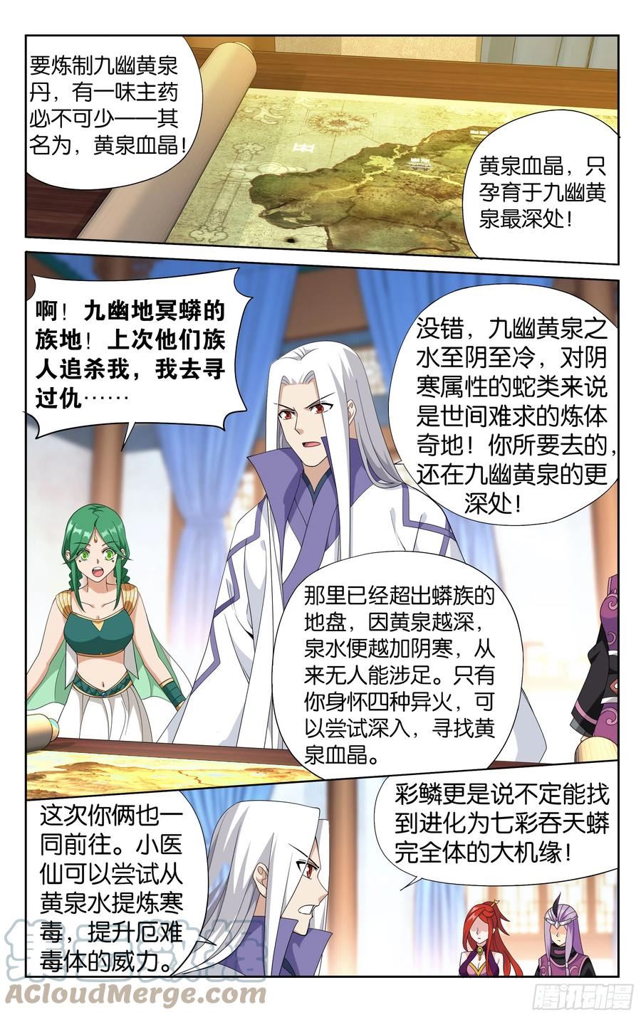 斗破苍穹漫画,386回 盟主的责任21图