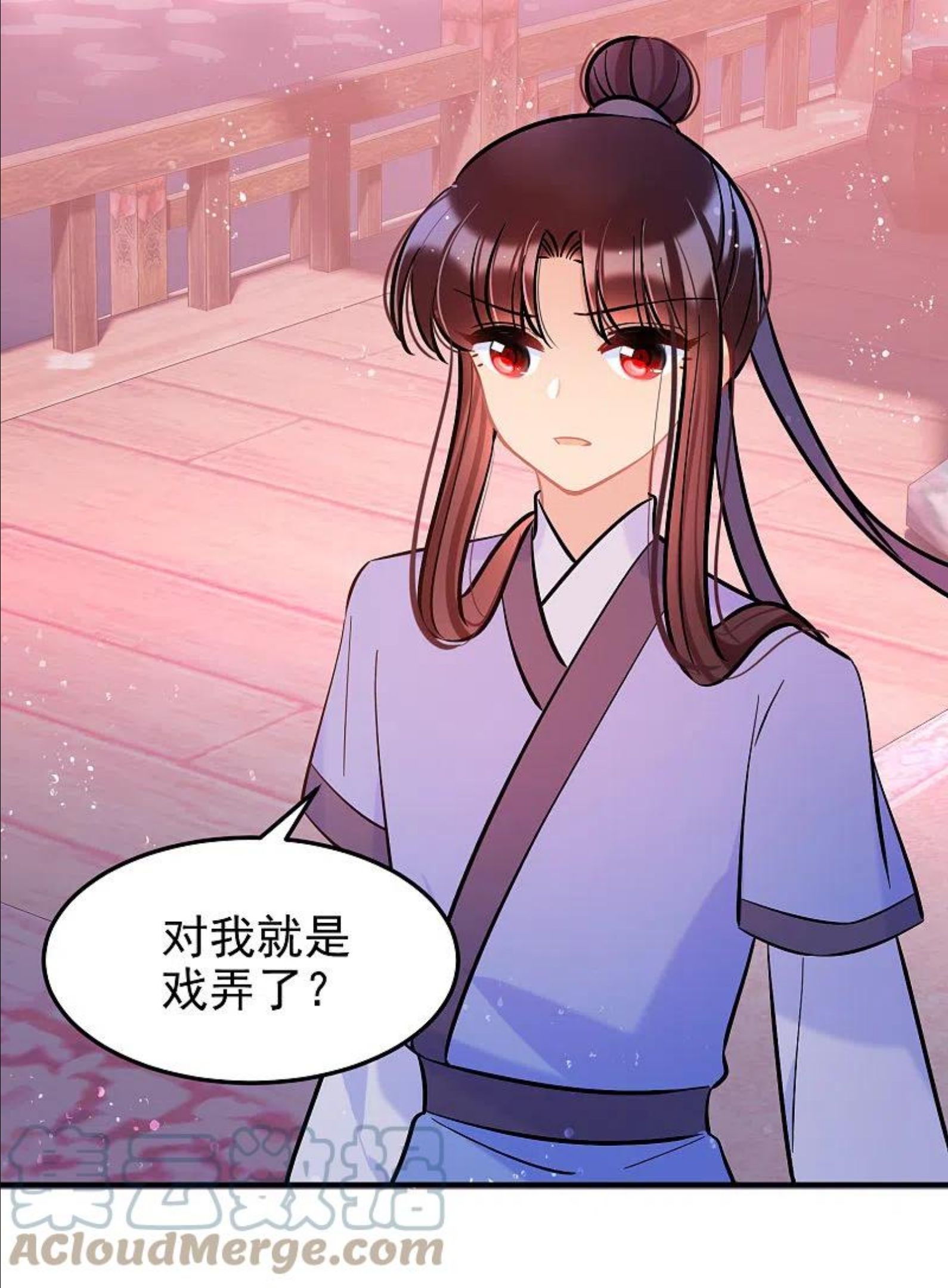 我家陛下总想祸国漫画,第60话2 无意泄密27图