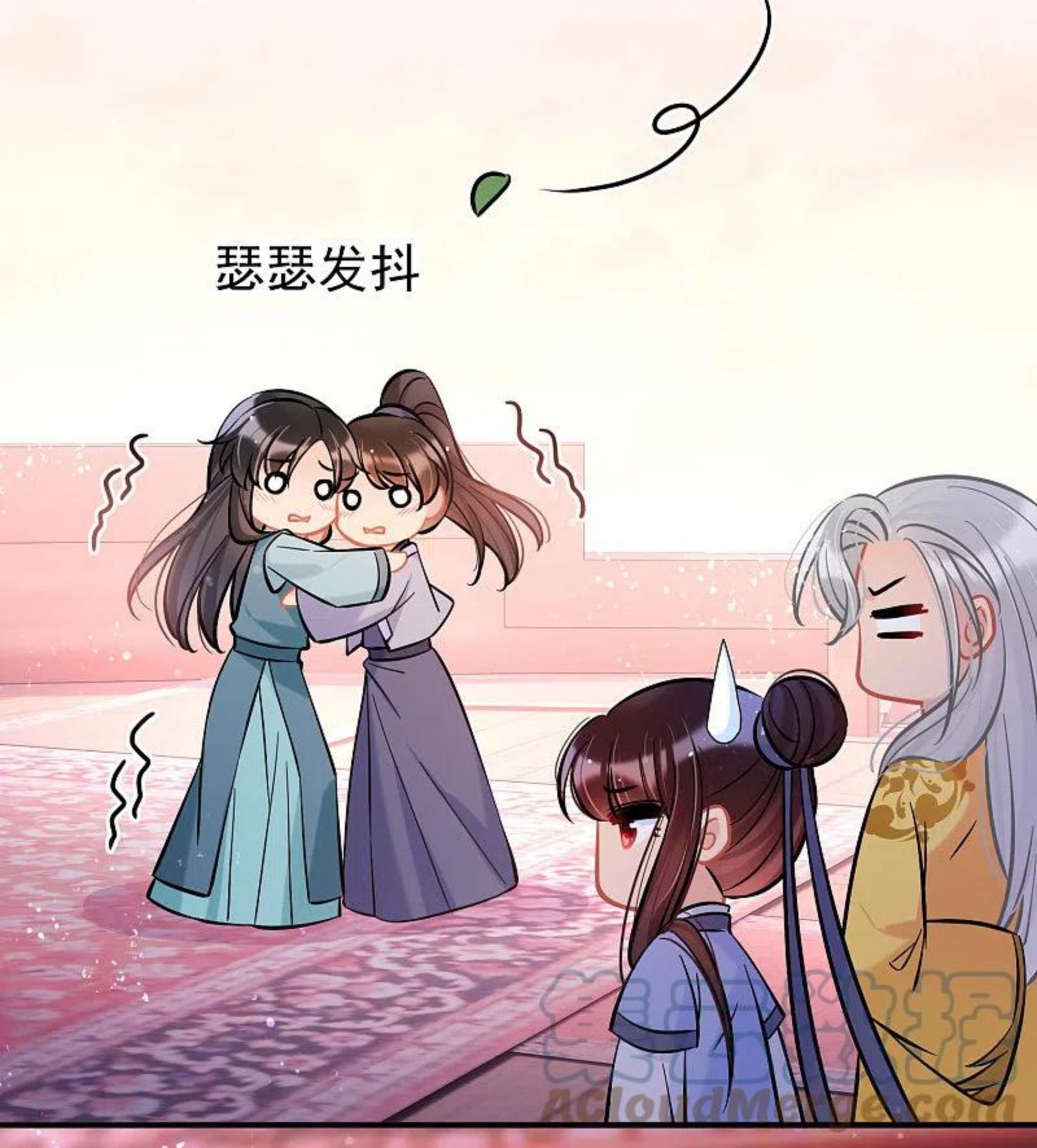 我家陛下总想祸国漫画,第60话2 无意泄密5图