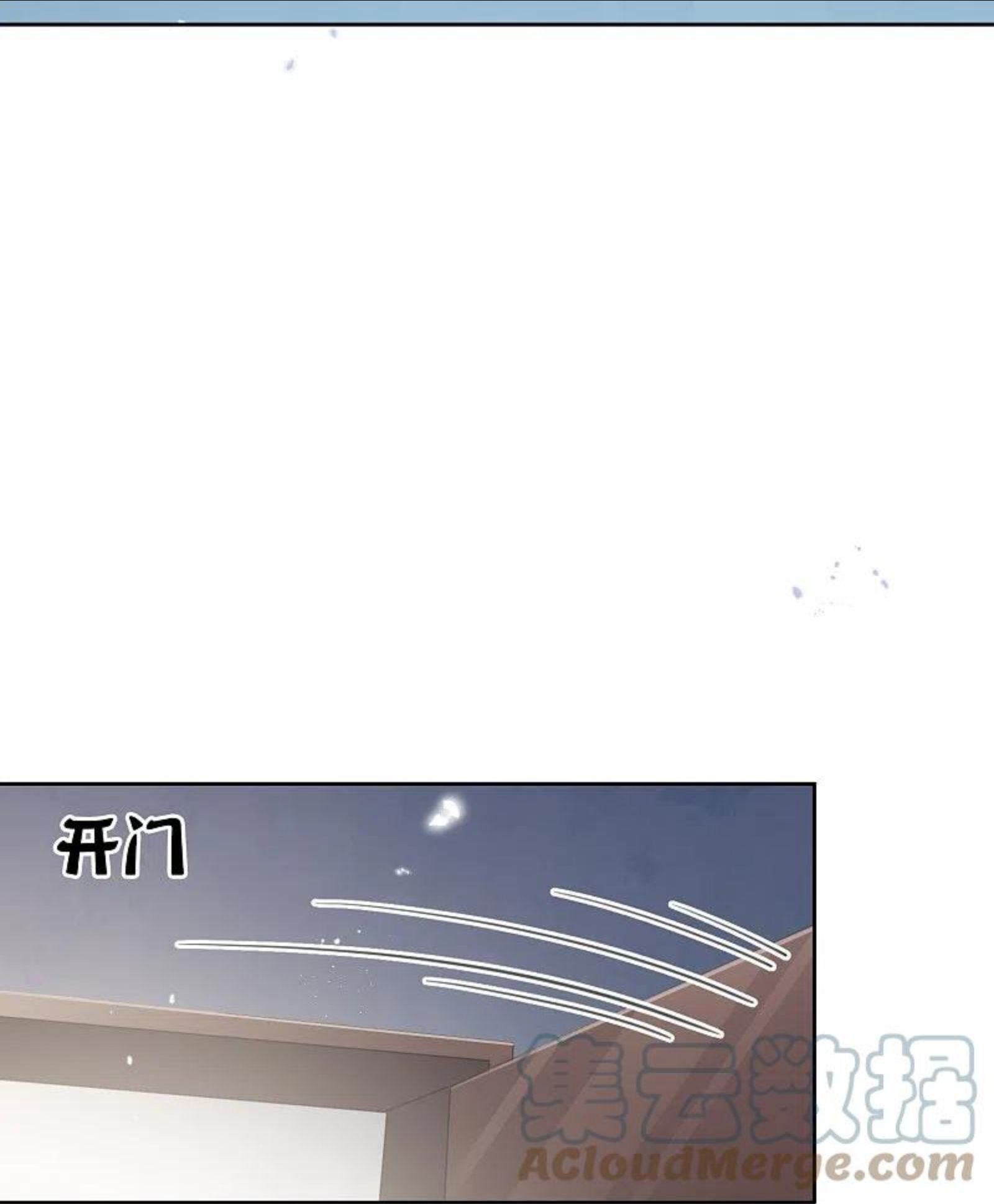 我的末世大小姐漫画,第122话 愿者上钩3图