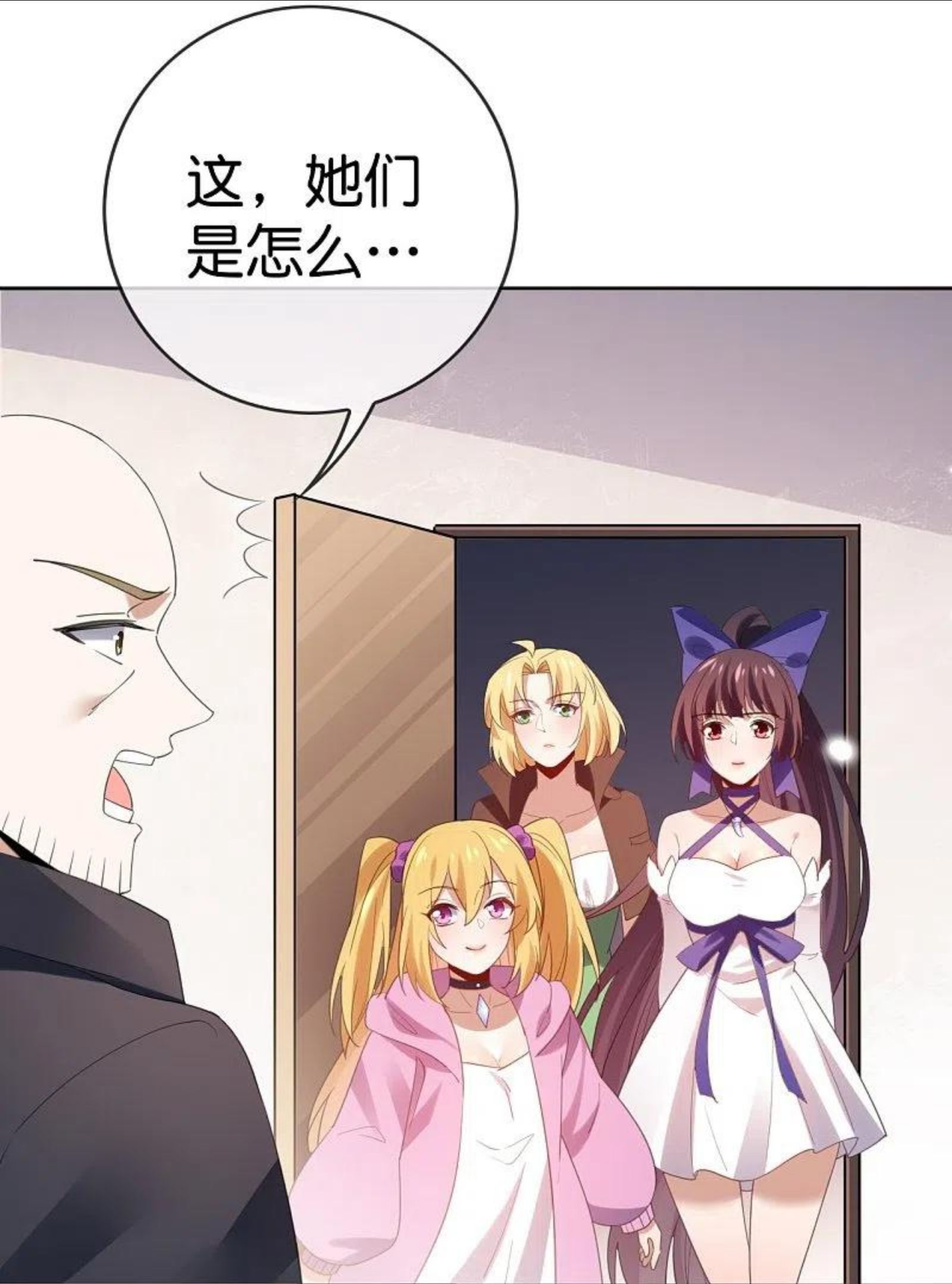 我的末世大小姐漫画,第126话 天才糕点师娜娜！28图