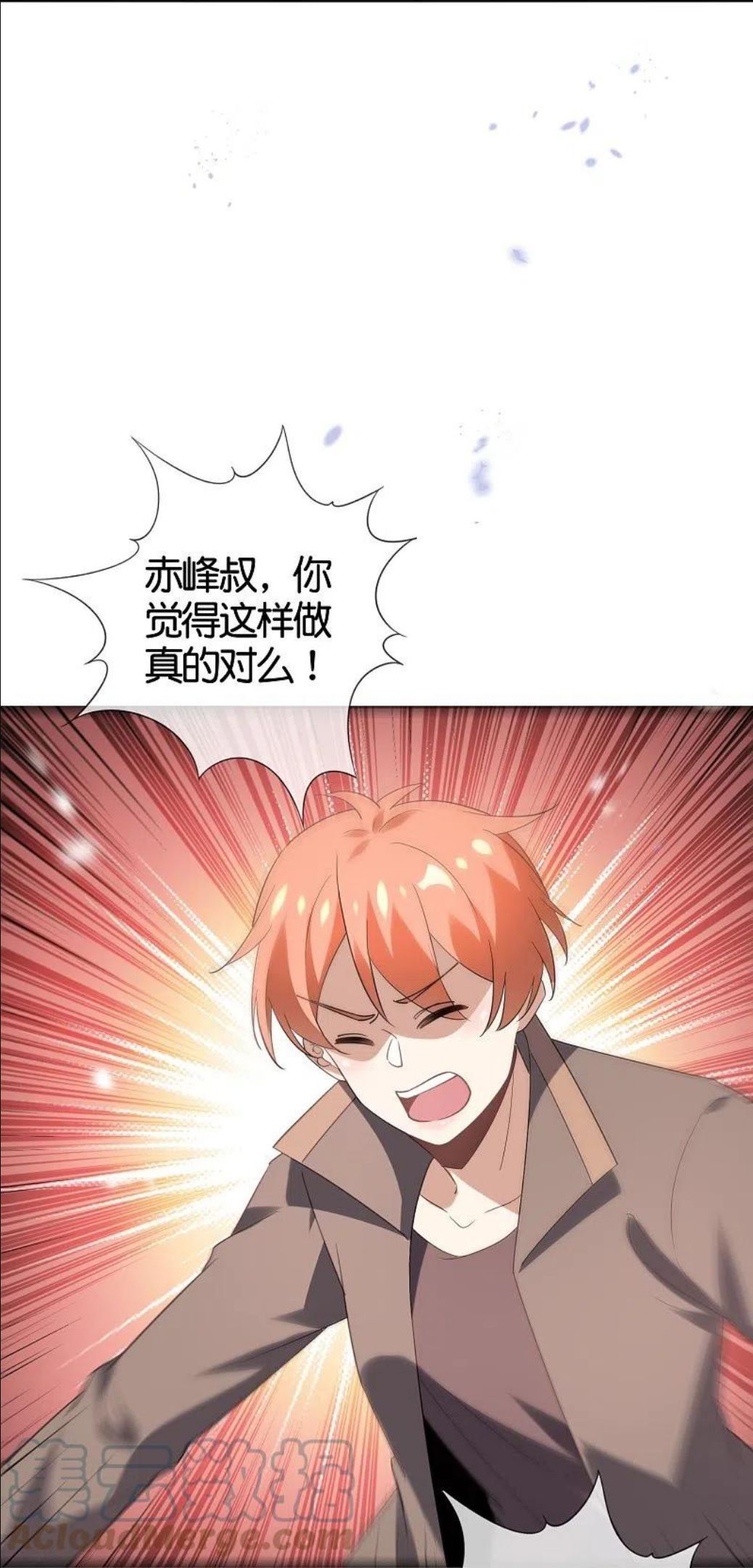 我的末世大小姐漫画,第128话 陷入疯狂的近卫团长！17图