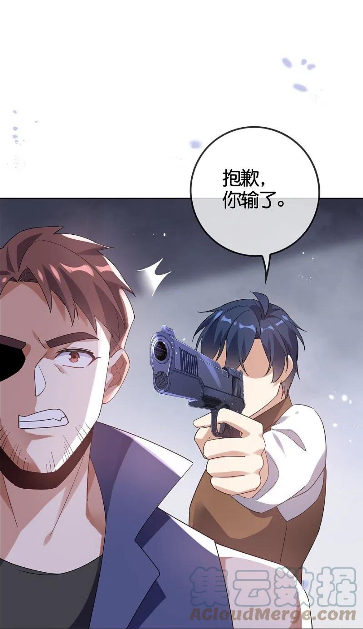 我的末世大小姐漫画,第128话 陷入疯狂的近卫团长！31图