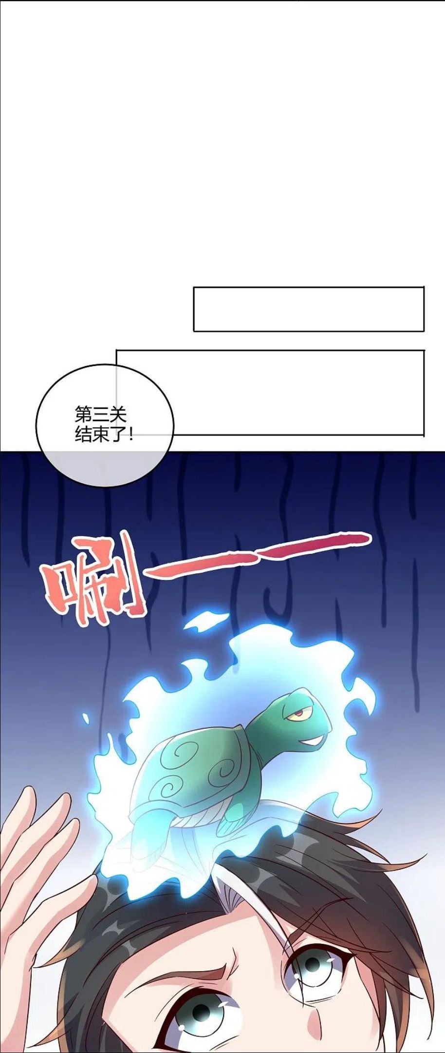 伏天圣主动漫第二季漫画,第2季182话 为万世开太平！8图