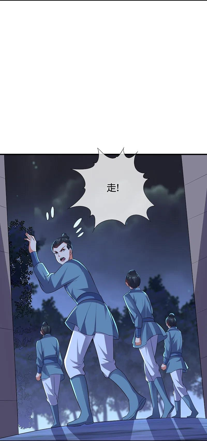 伏天圣主txt下载奇书网漫画,第2季175话 影帝级演技20图