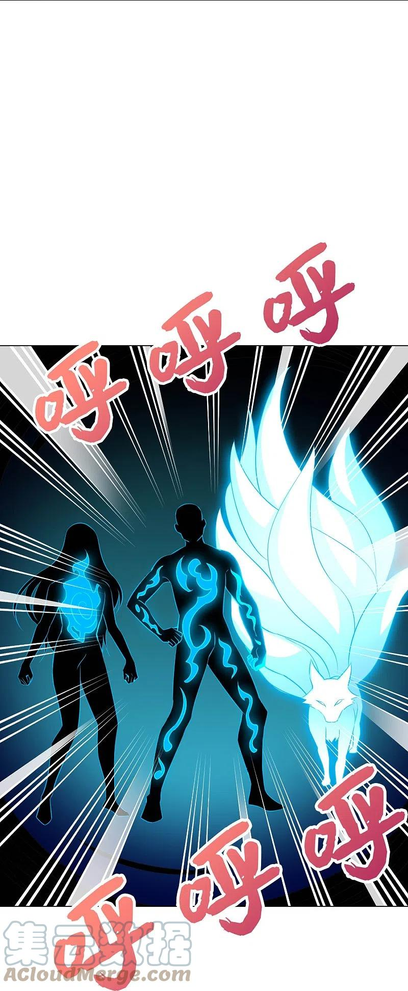 伏天圣主漫画,第2季187话 一神道的功法！29图