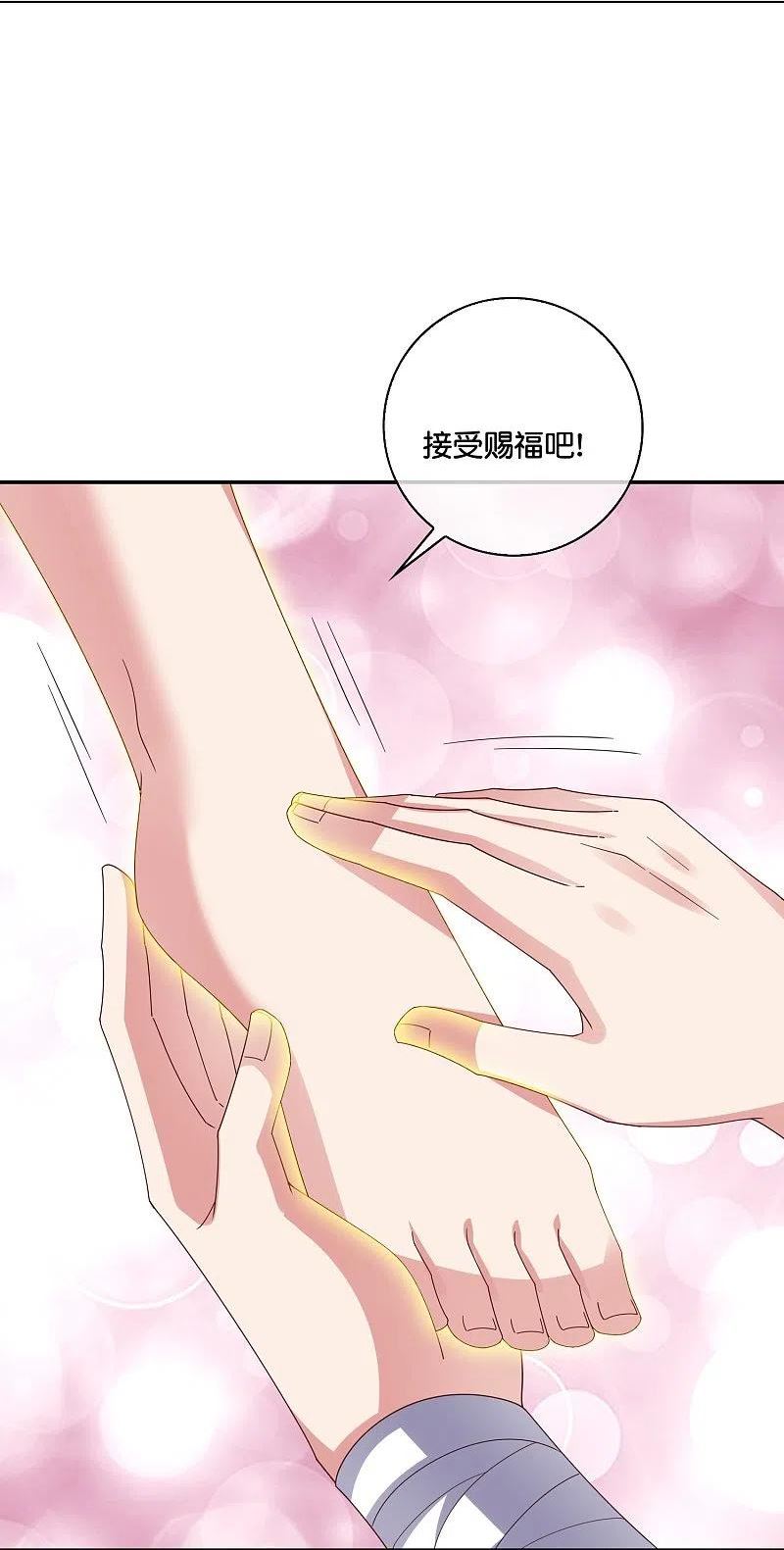 伏天圣主动漫第二季免费观看漫画,第2季190话 臣服在圣女的脚下！20图