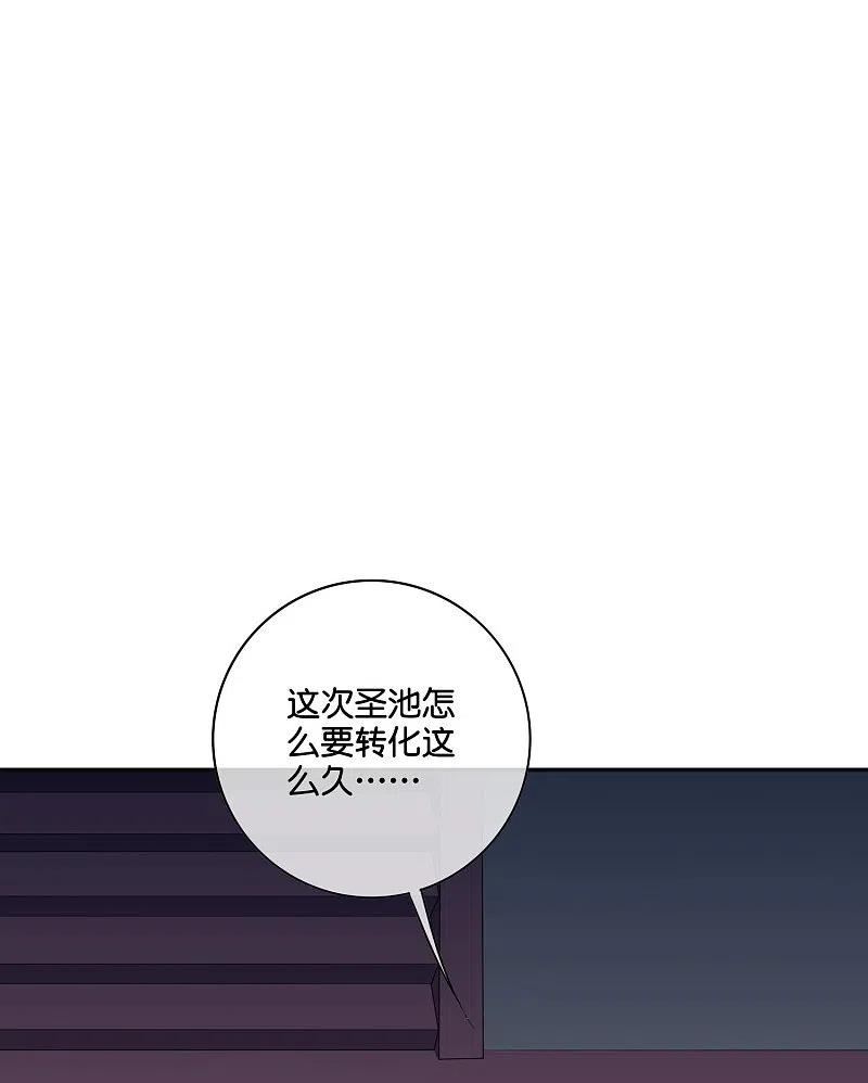 伏天圣主漫画,第2季200话 我打我自己24图