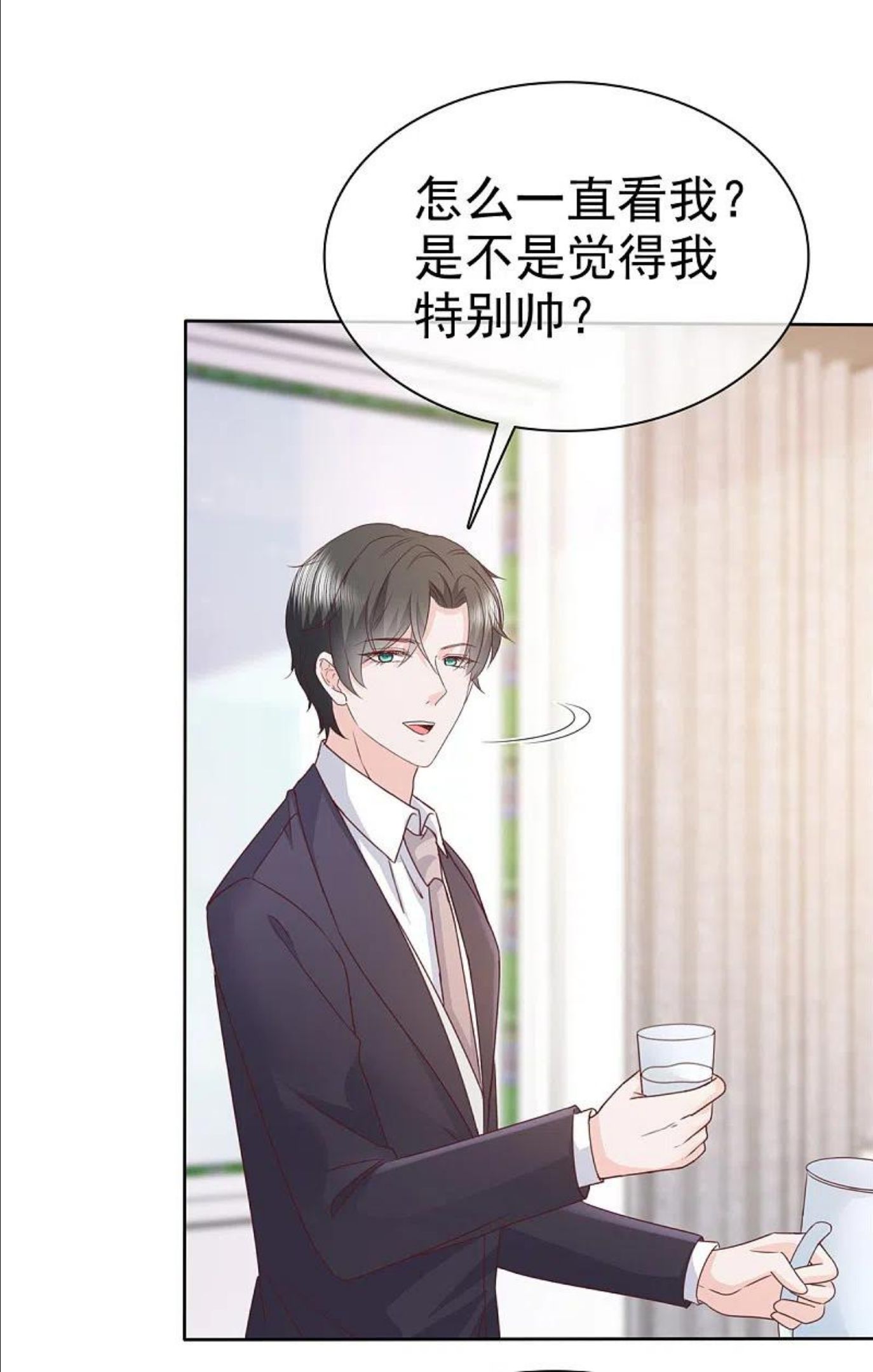 逆袭归来：我的废柴老婆漫画,第79话 这次换我保护你16图