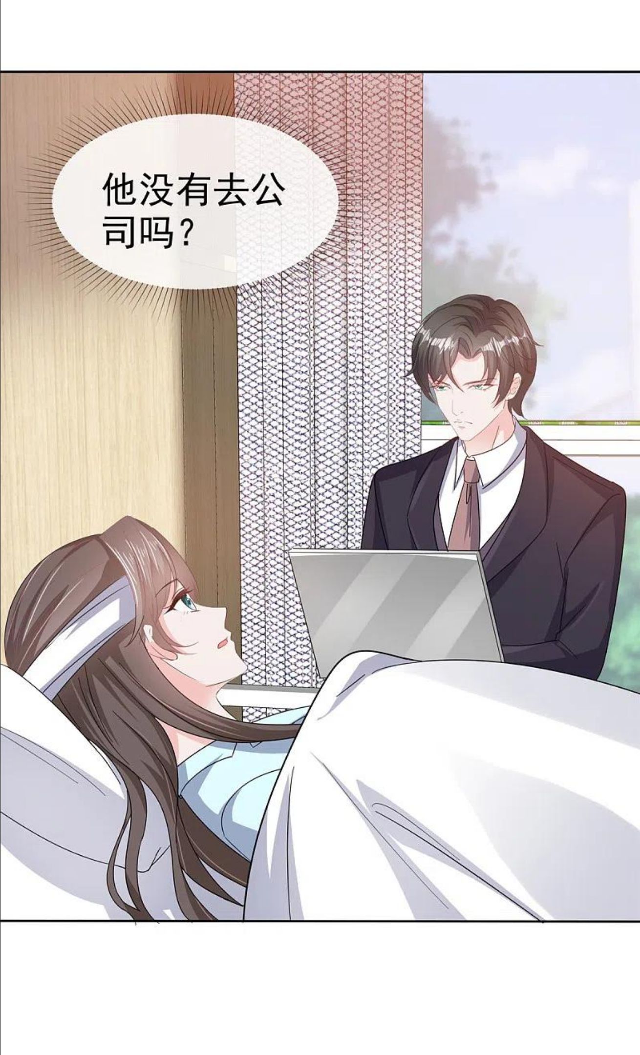 逆袭归来：我的废柴老婆漫画,第79话 这次换我保护你12图