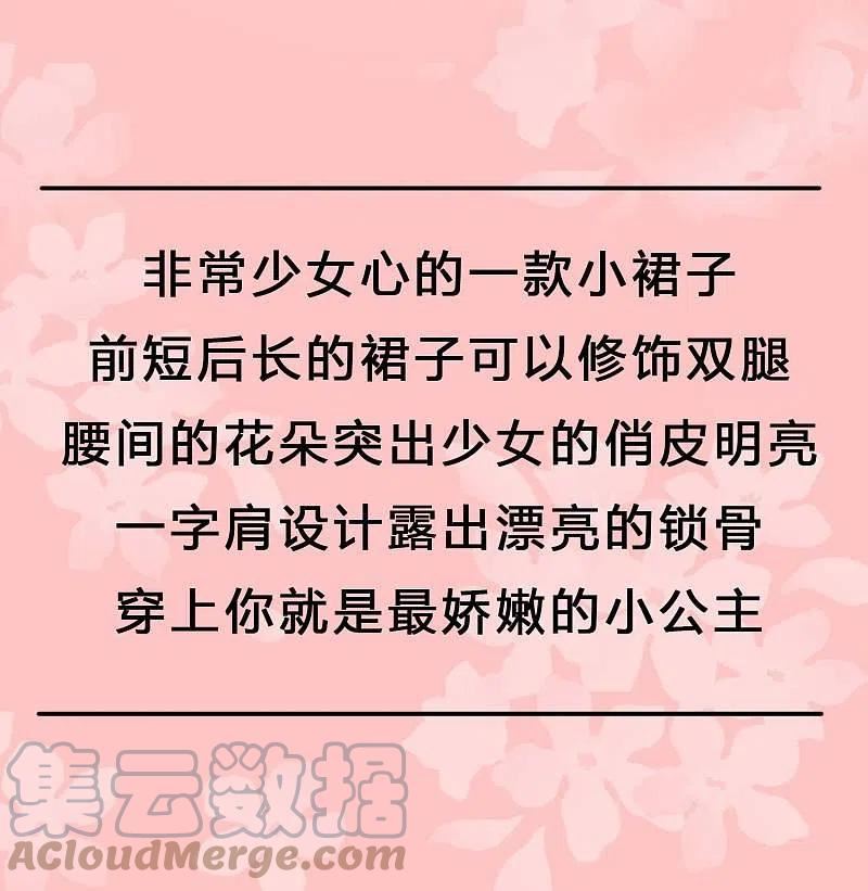 冰山总裁强宠婚小说全本免费漫画,pick礼服裙 评论拿周边~6图