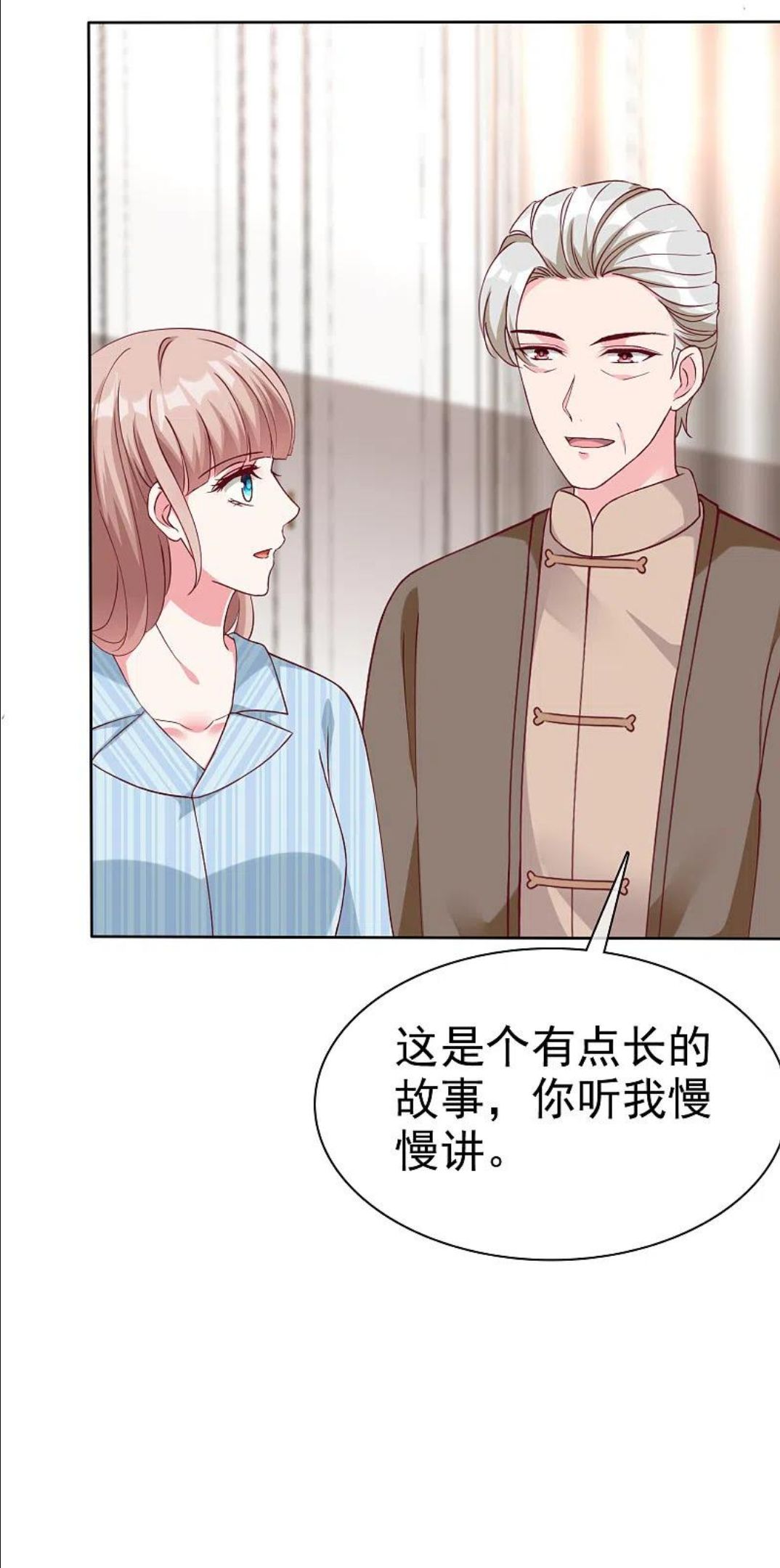 冰山总裁强宠婚漫画,第215话 一个长长的故事30图