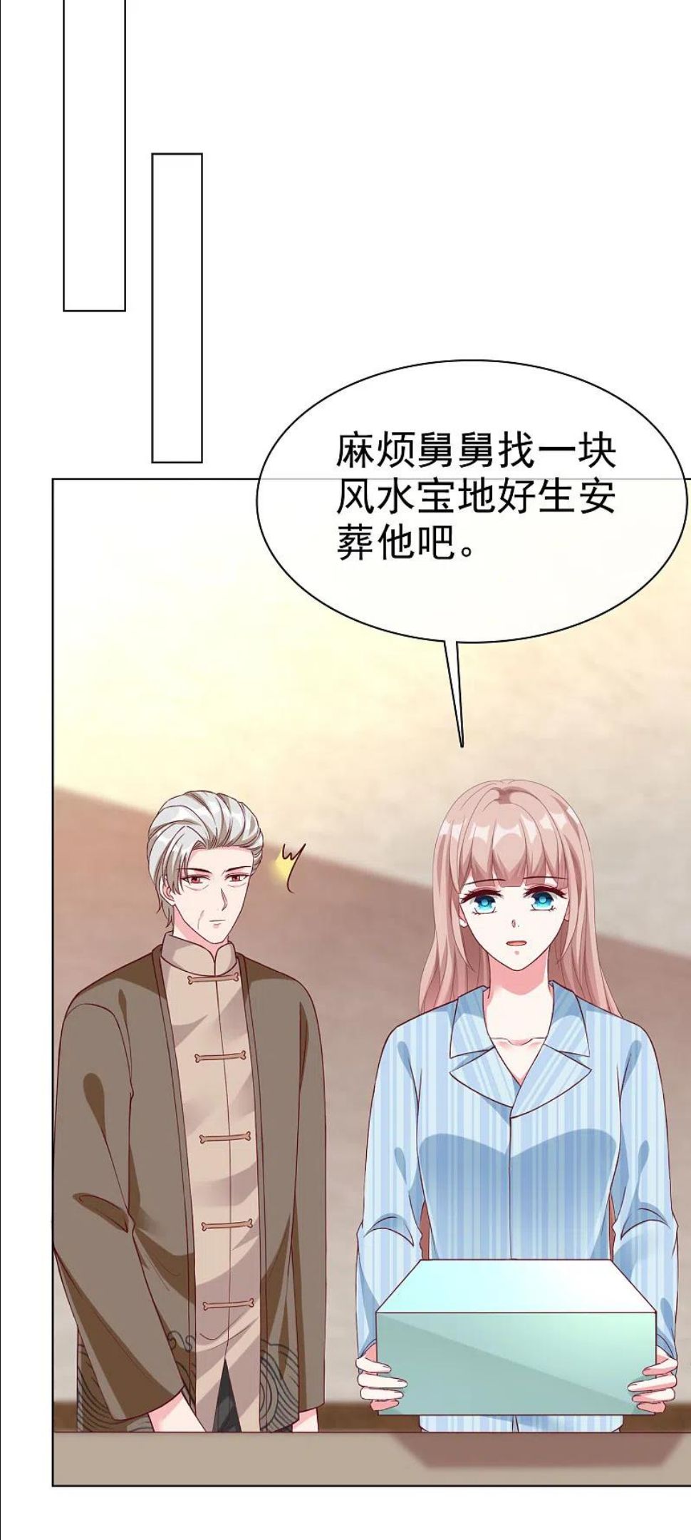 冰山总裁强宠婚漫画,第216话 双胞胎宝贝！6图