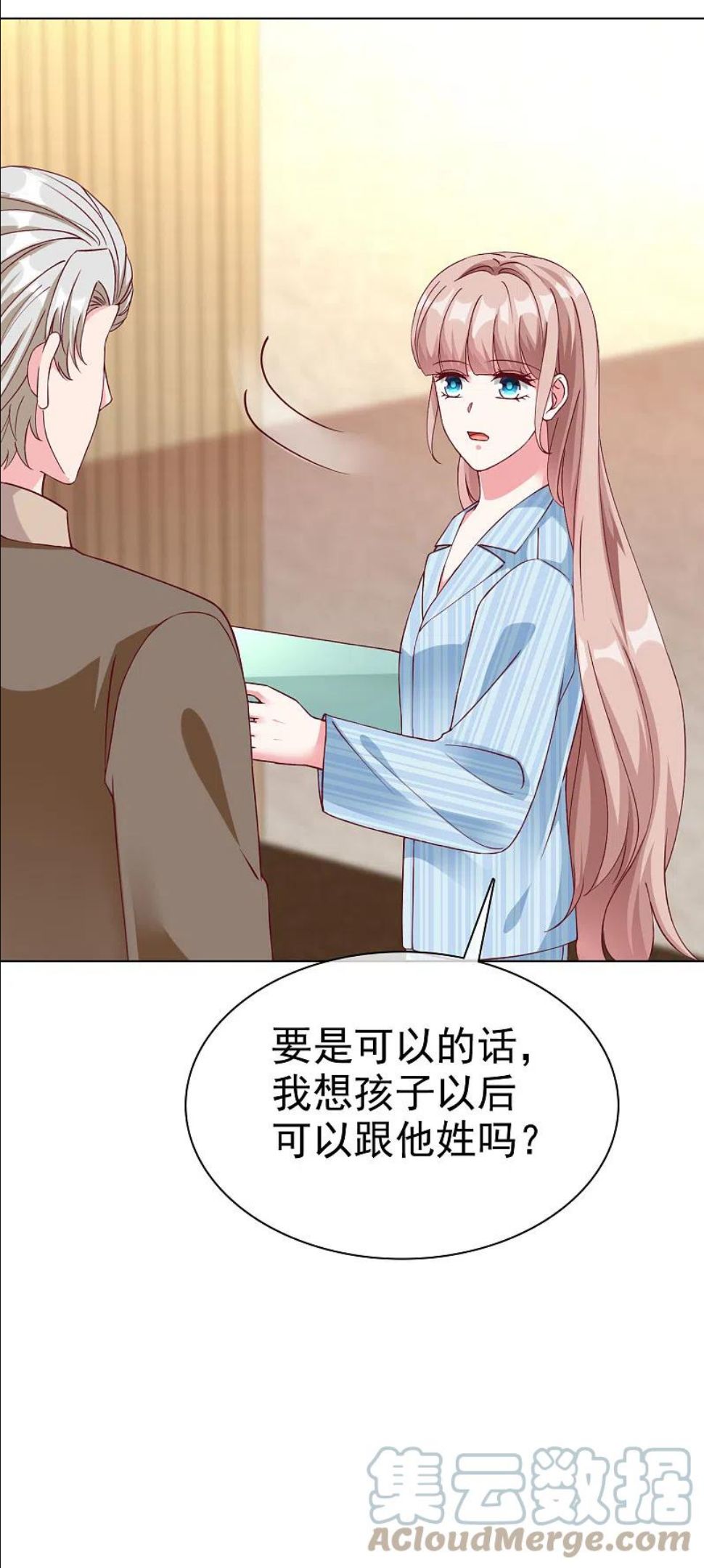 冰山总裁强宠婚漫画,第216话 双胞胎宝贝！7图