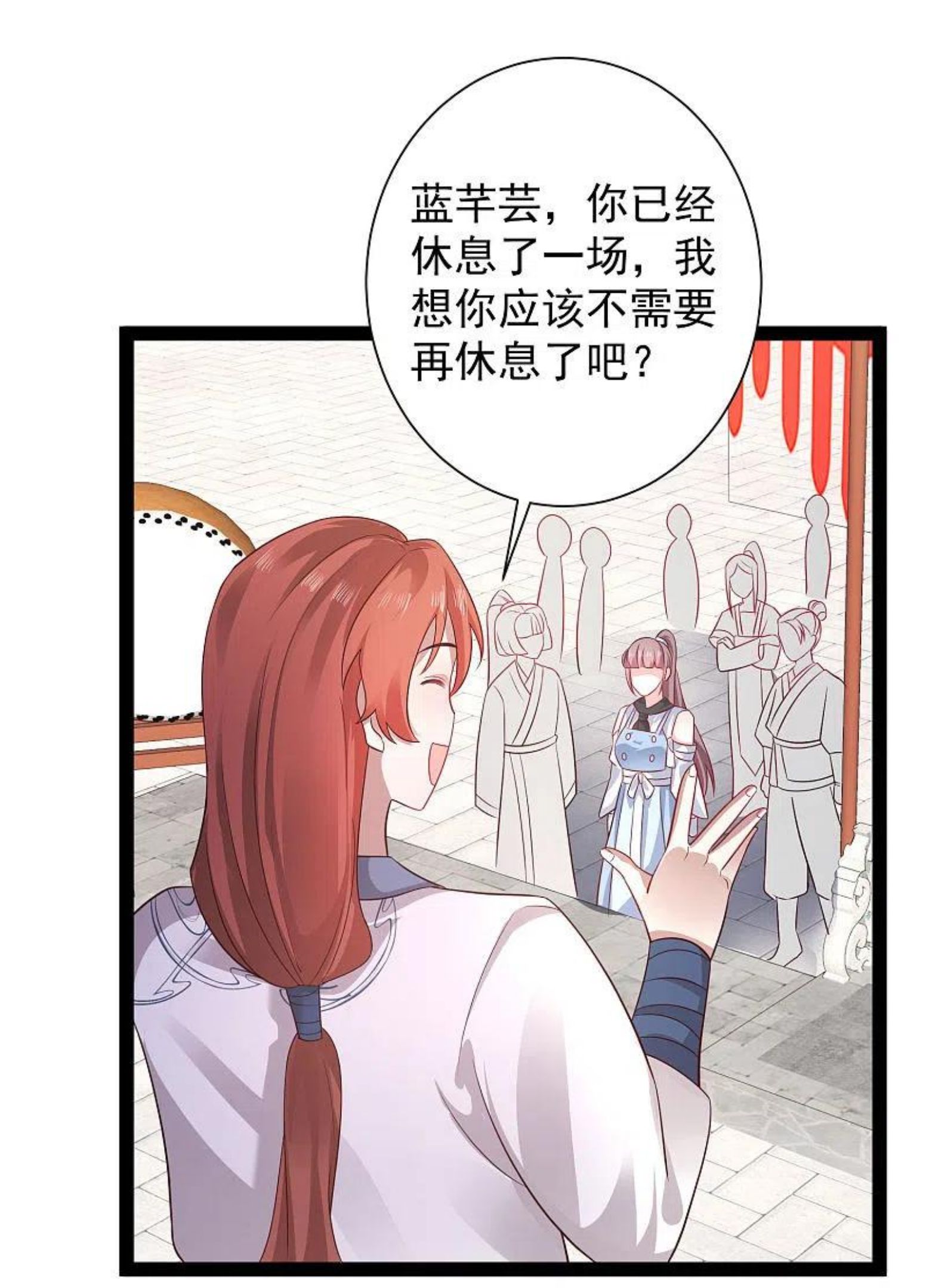 最强桃花运漫画,第265话 好厉害的女人？？？18图