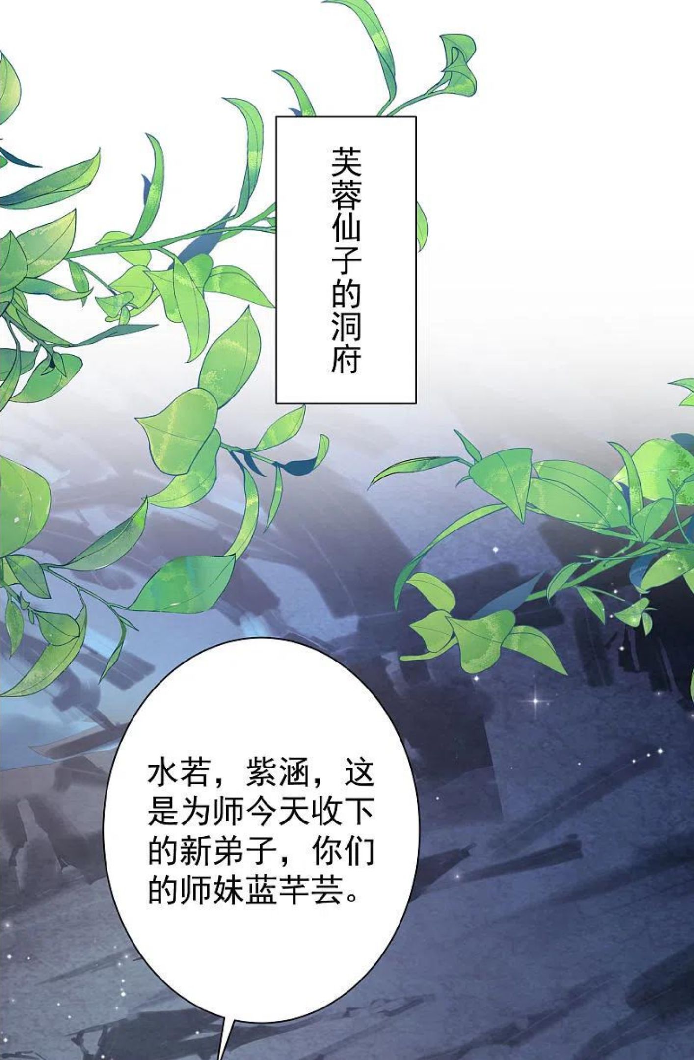 最强桃花运漫画,第266话 水中游戏？？？18图