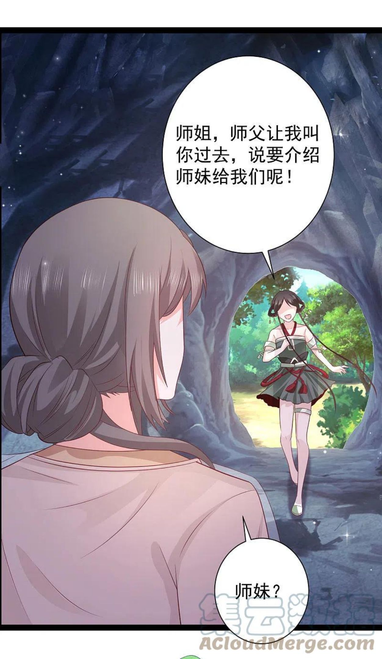 最强桃花运漫画,第266话 水中游戏？？？17图