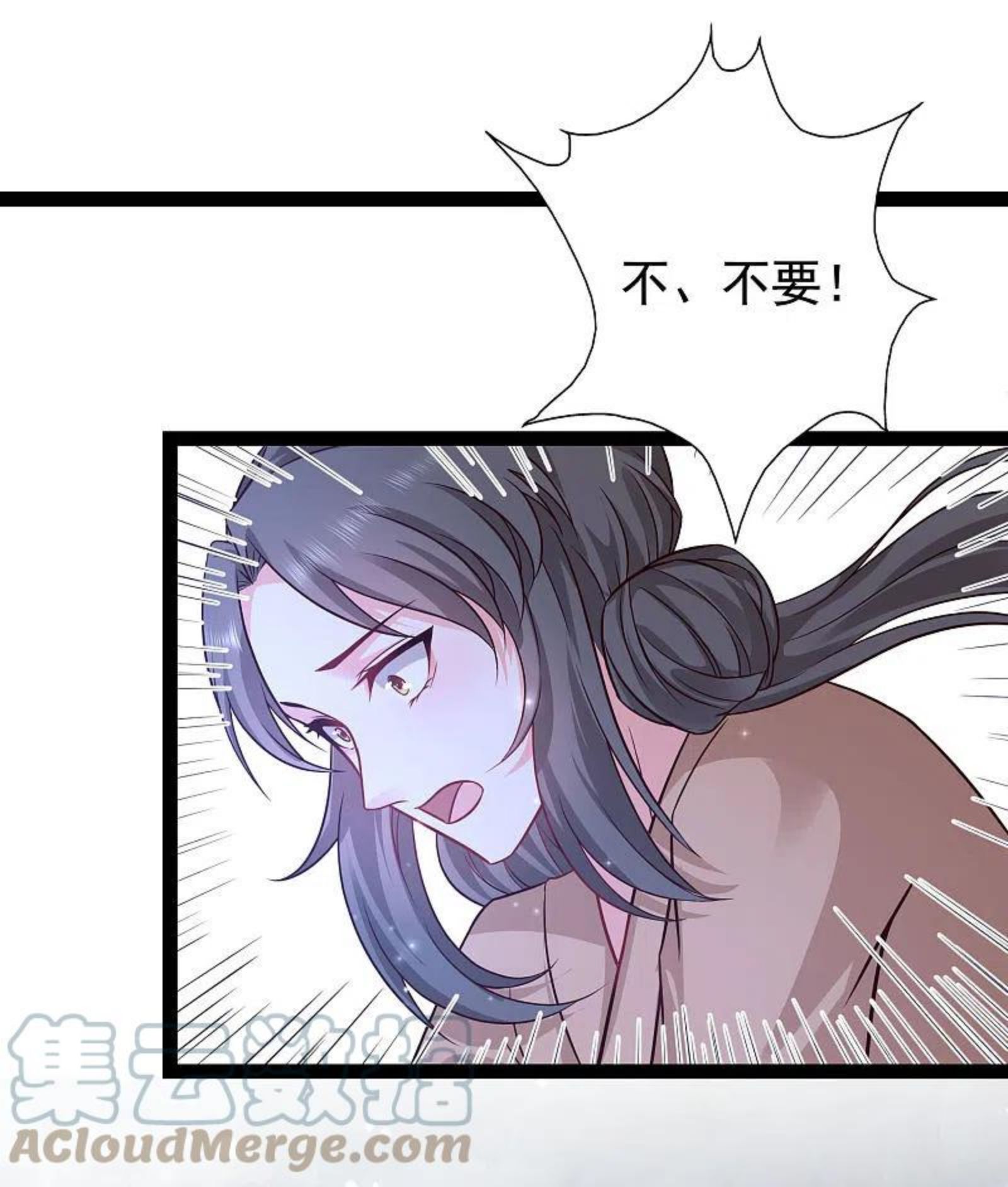 最强桃花运漫画,第268话 我思想不正经？？？11图