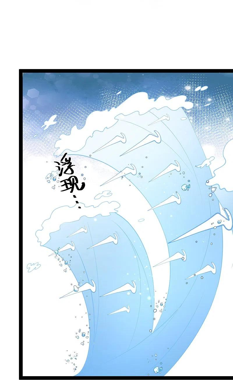 最强桃花运漫画,第274话 我是真男人11图