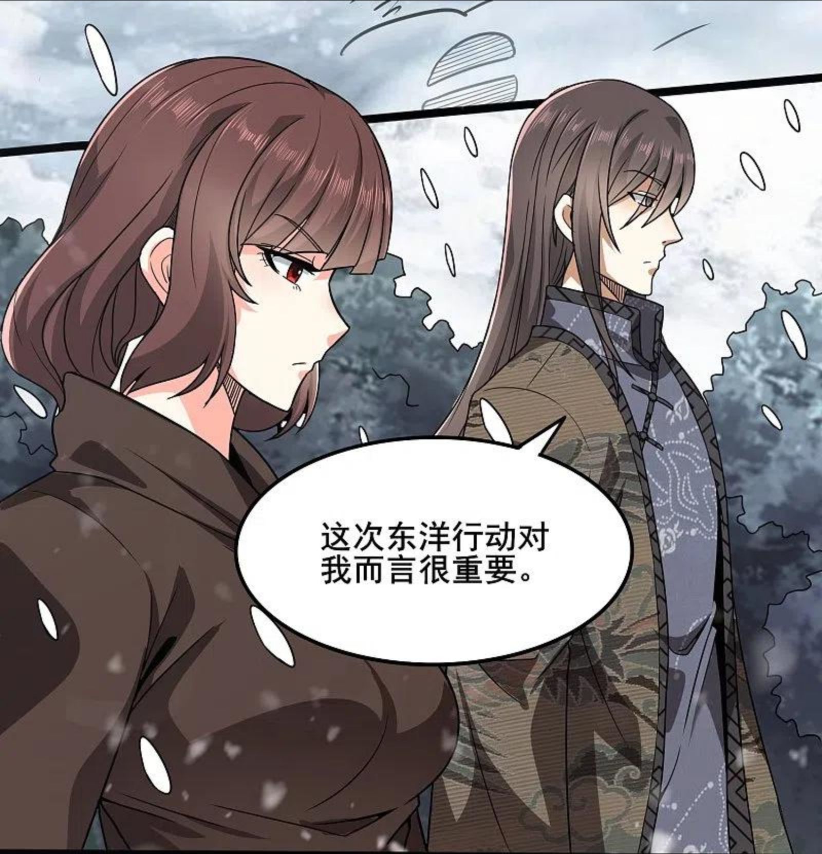 女总裁的医武至尊漫画,第346话 你想知道答案吗24图