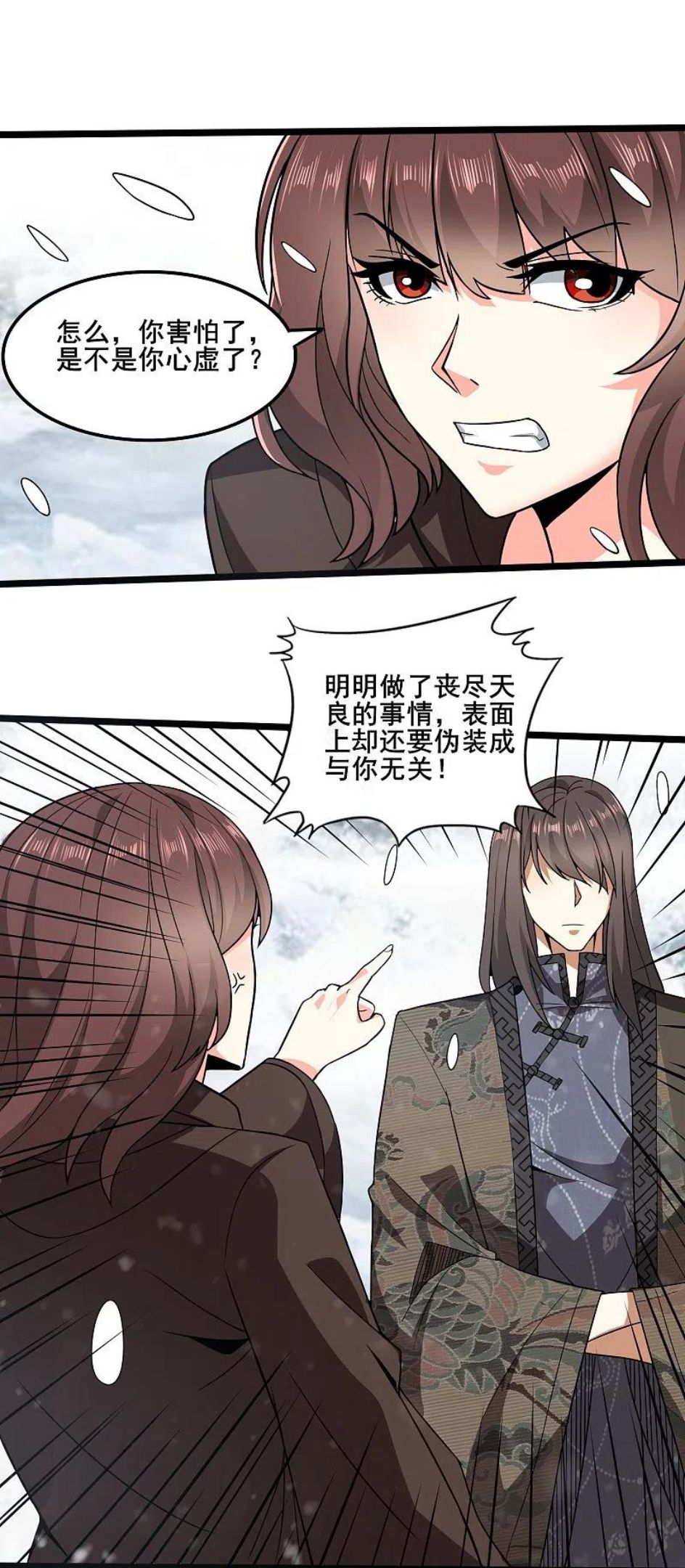 女总裁的医武至尊漫画,第346话 你想知道答案吗26图