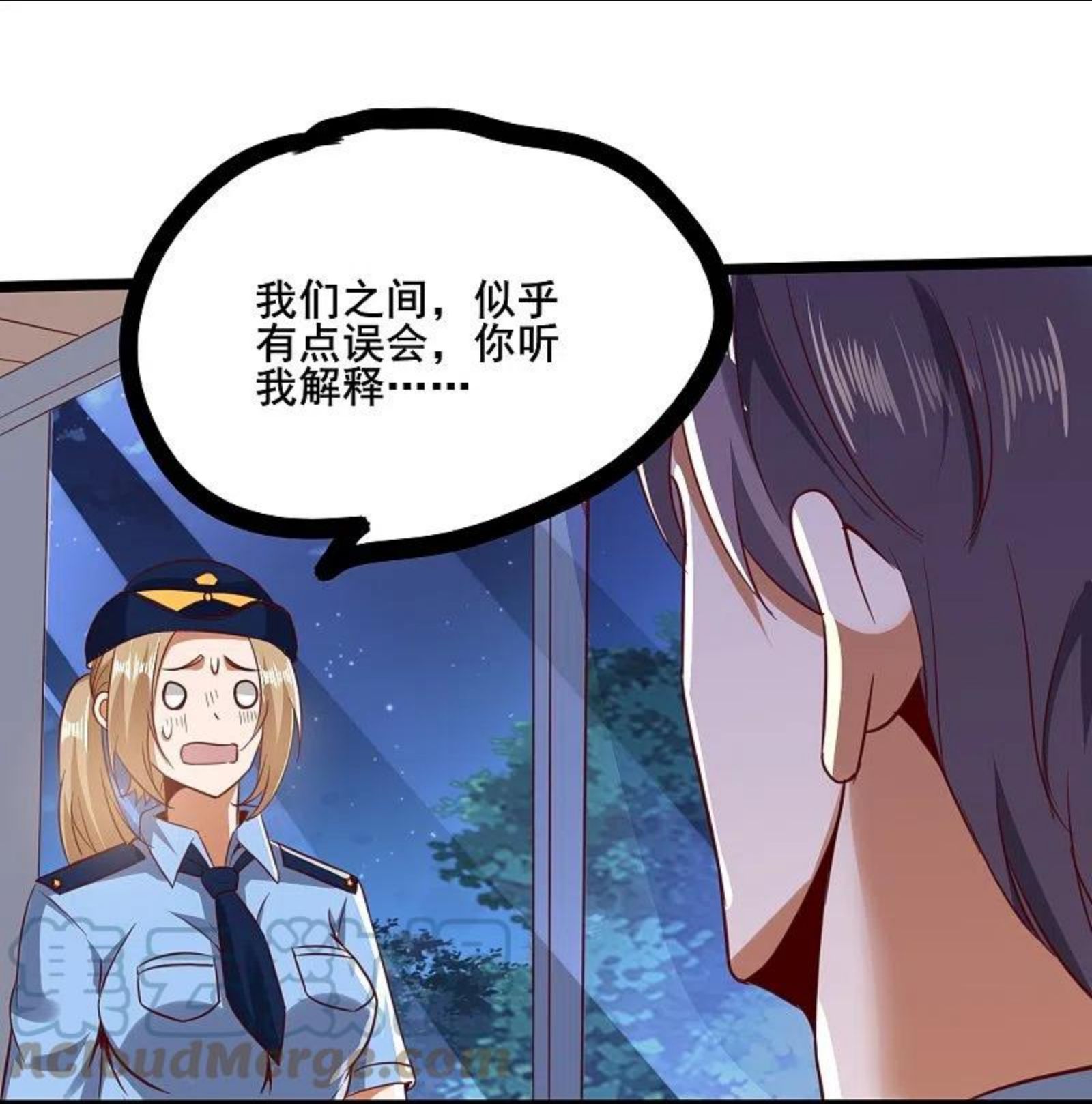 女总裁的医武至尊漫画,第347话 你是认真的？31图