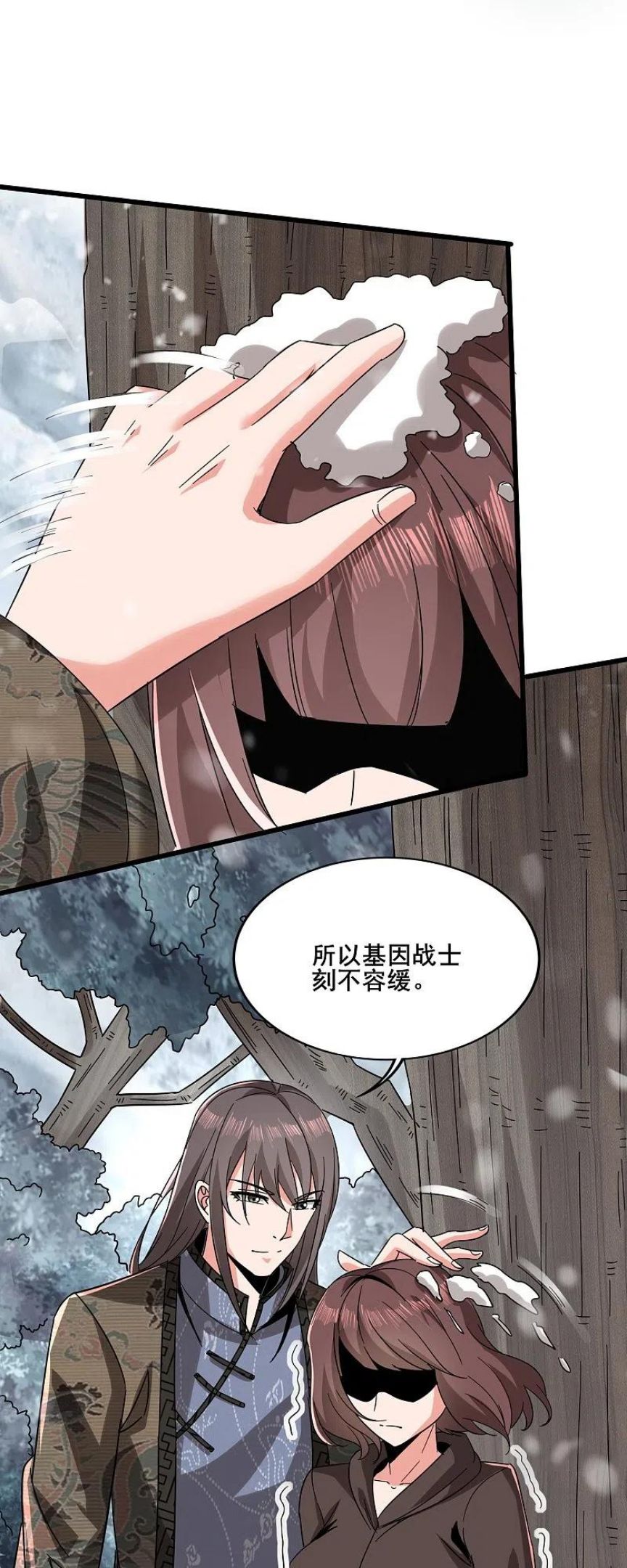 女总裁的医武至尊漫画,第347话 你是认真的？8图