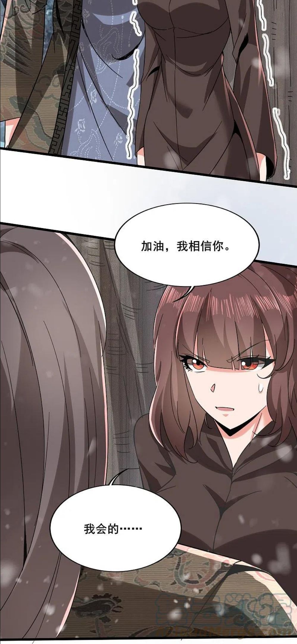 女总裁的医武至尊漫画,第347话 你是认真的？9图