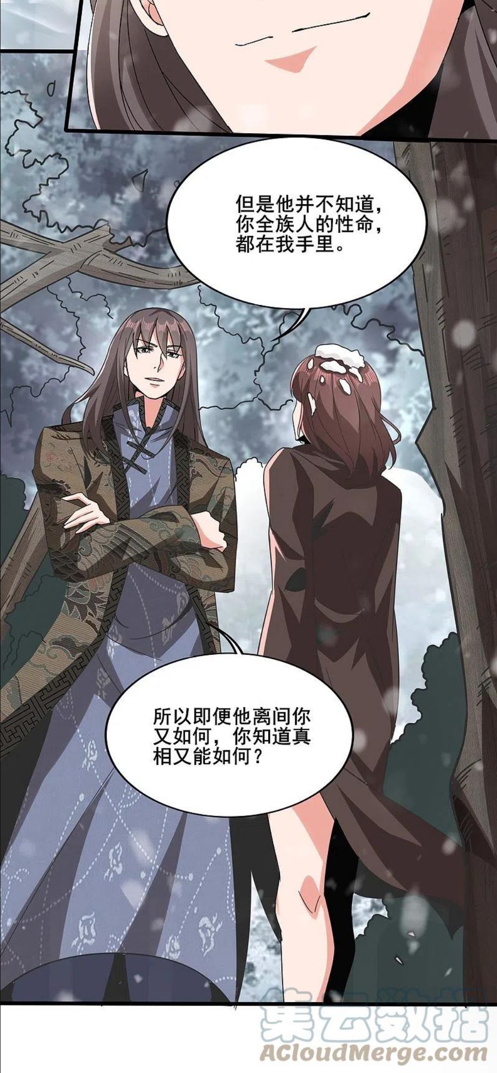 女总裁的医武至尊漫画,第347话 你是认真的？5图