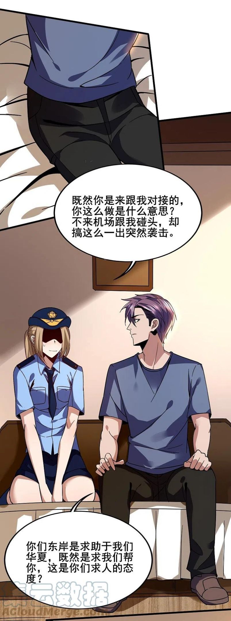 女总裁的医武至尊漫画,第348话 重新认识一下9图