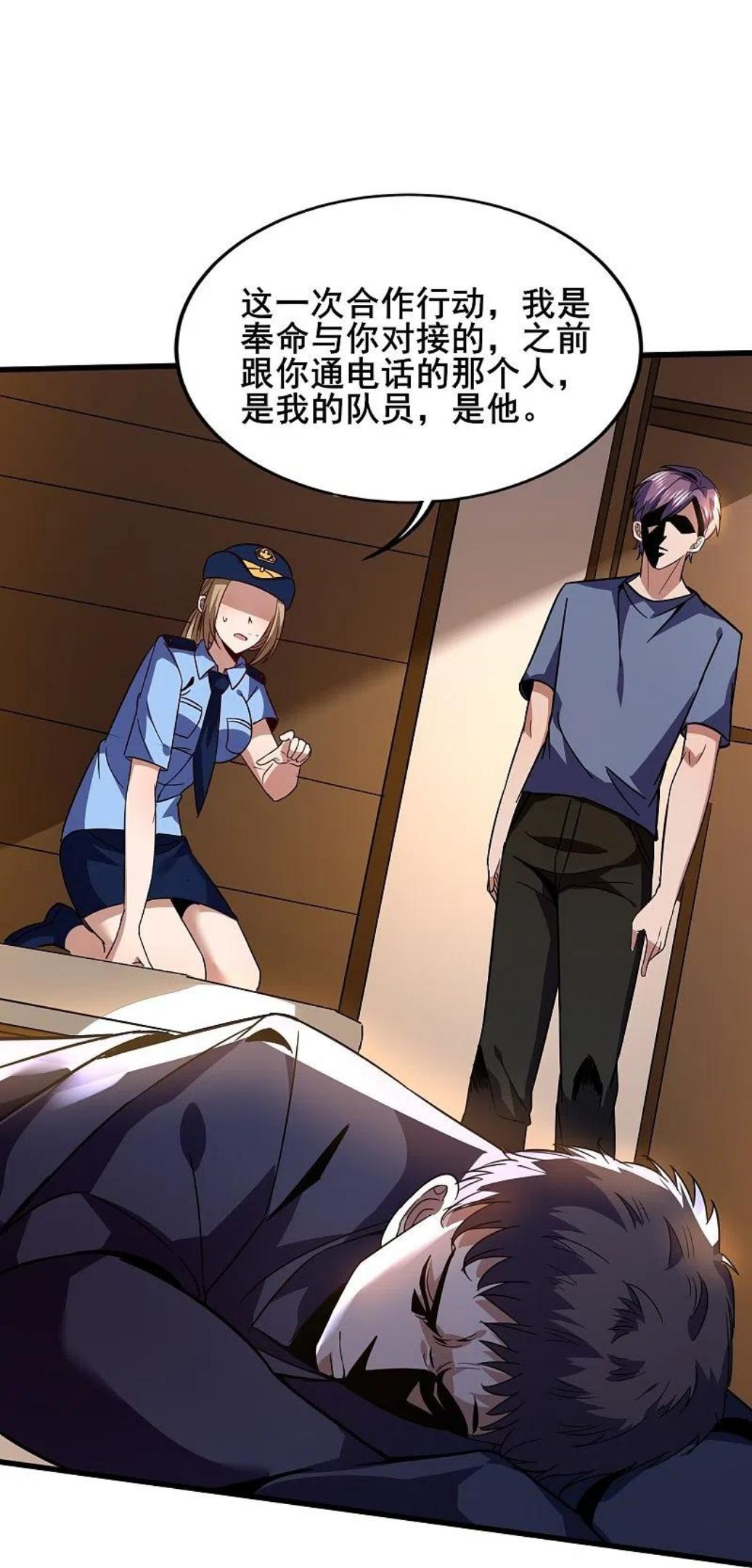 女总裁的医武至尊漫画,第348话 重新认识一下8图